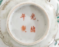 Chinese Soups Bowl, 18th Century