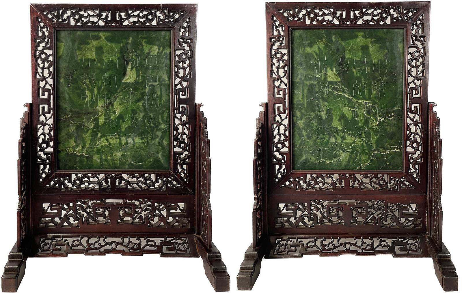 A pair of Chinese spinach jade table screens with carved figures and stands. 

Dimensions of jade screens: 16