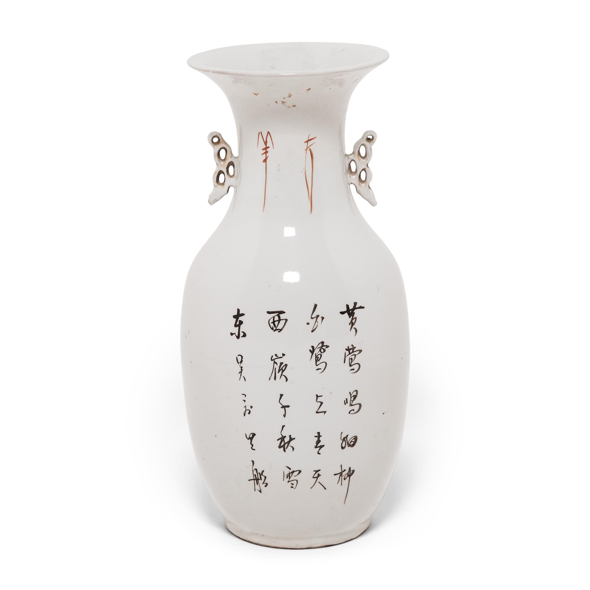 Pair of Chinese Springtime Vases, circa 1900 1