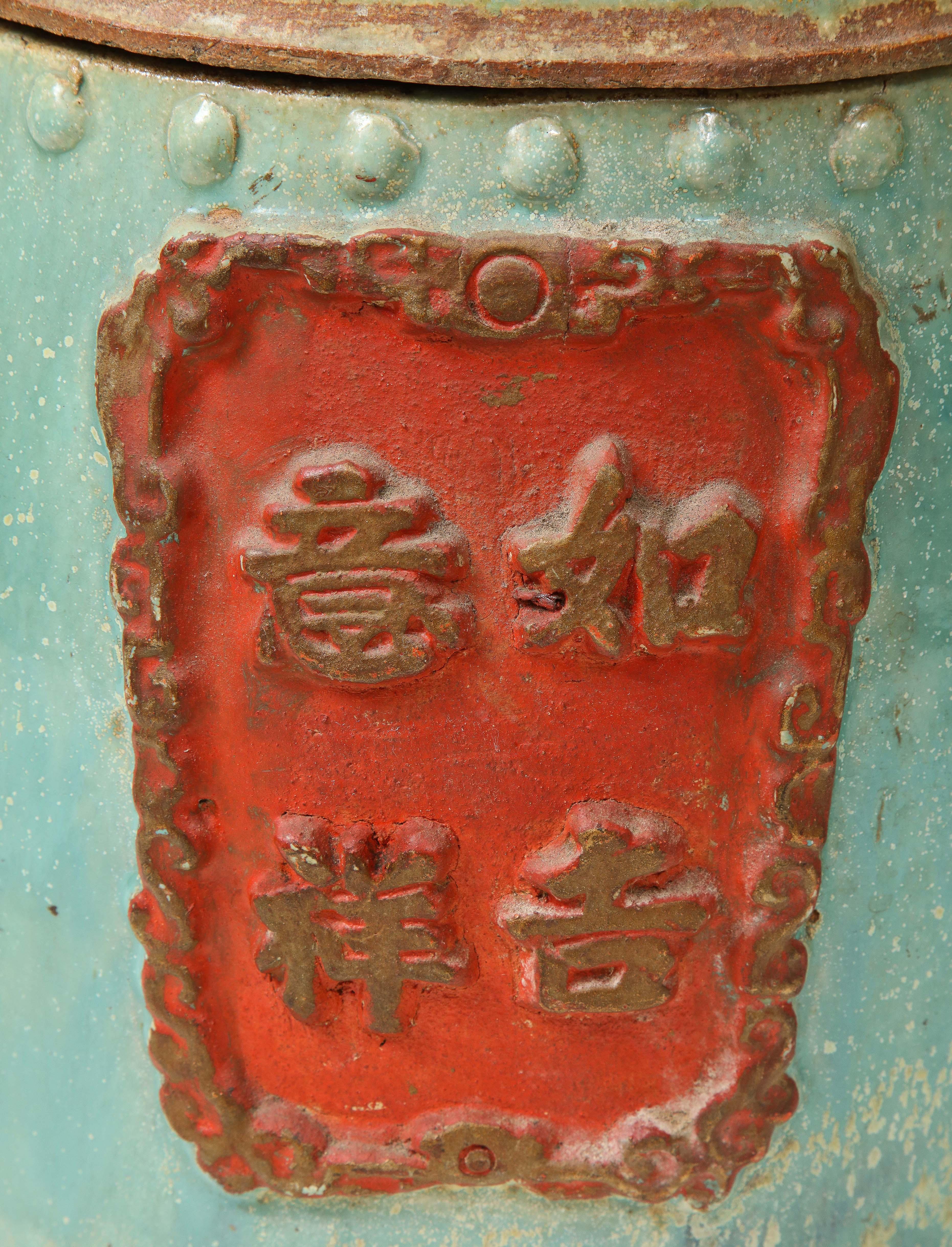 Pair of Chinese Turquoise and Red Lidded Canisters 13