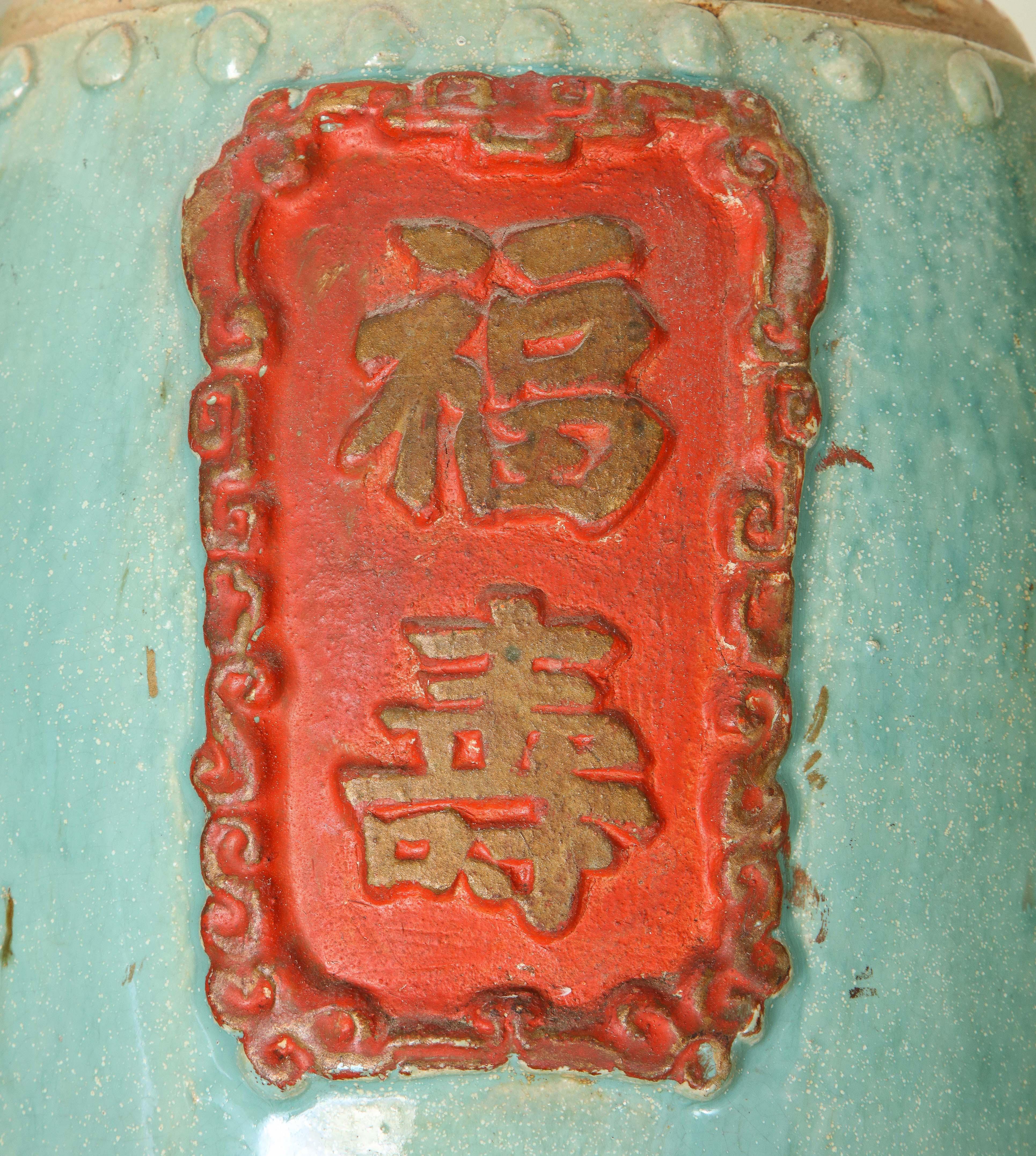 Pair of Chinese Turquoise and Red Lidded Canisters In Fair Condition In New York, NY