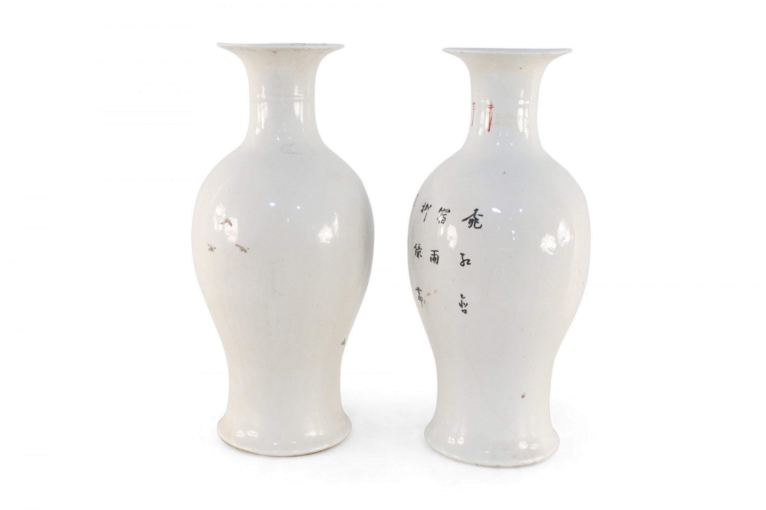 Pair of similar Chinese white porcelain urns depicting small yellow birds in cherry blossom branches on the fronts, and characters on the reverse sides (vases vary slightly in color and pattern) (priced as pair).
   