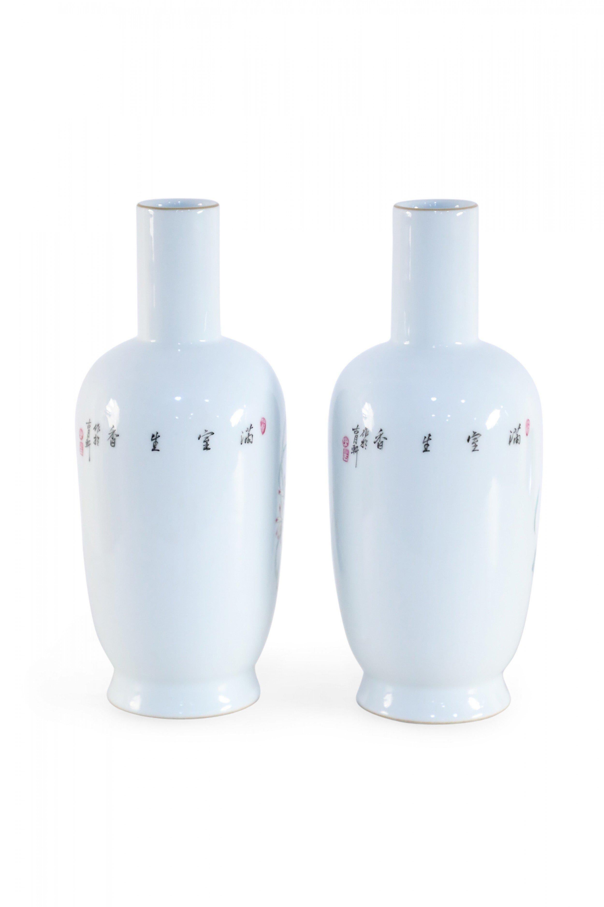 Chinois Paire de vases chinois en porcelaine à motifs blancs et floraux en vente