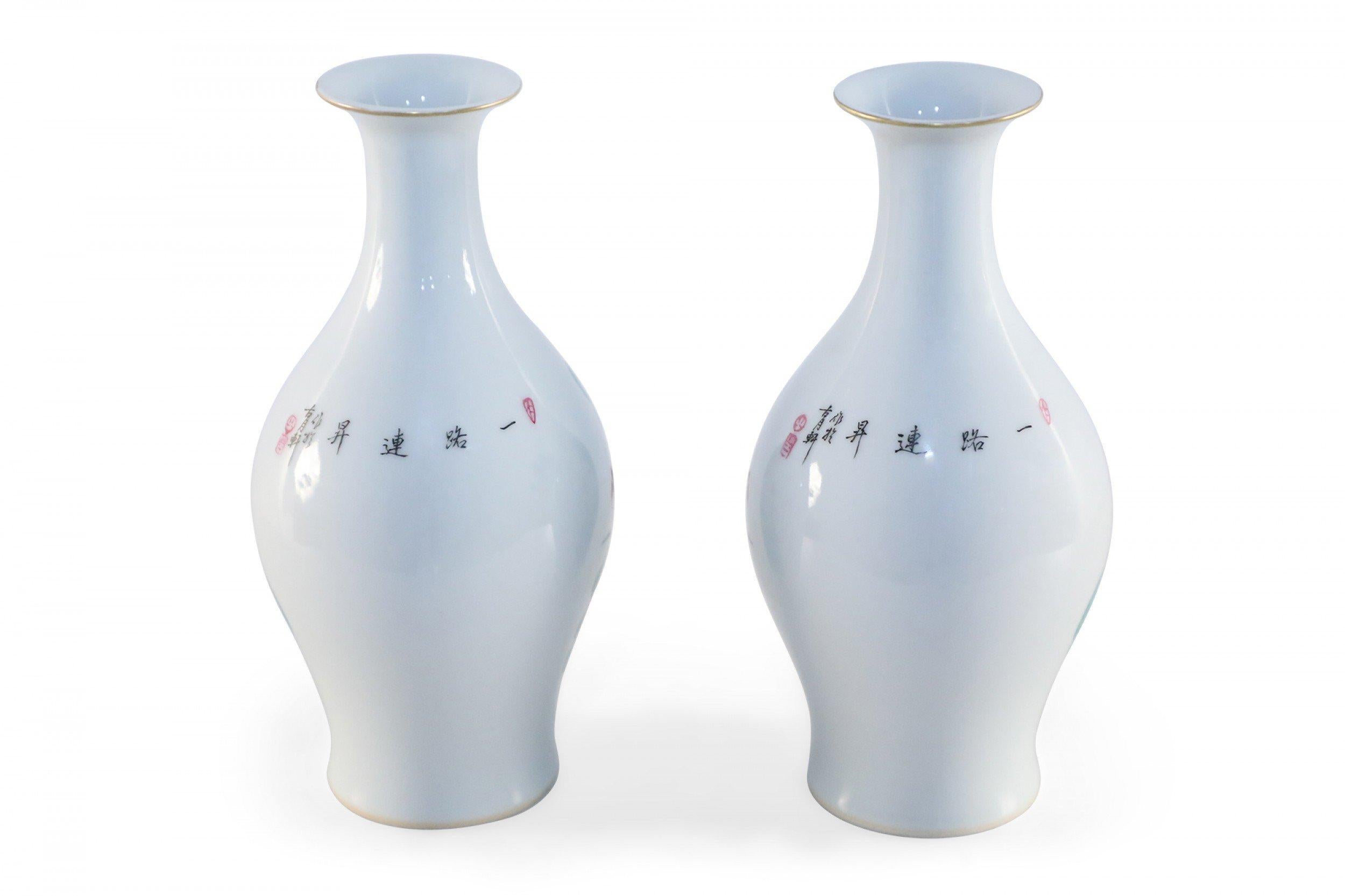 19th Century Pair of Chinese White Famille Rose Pear-Shaped Porcelain Vases