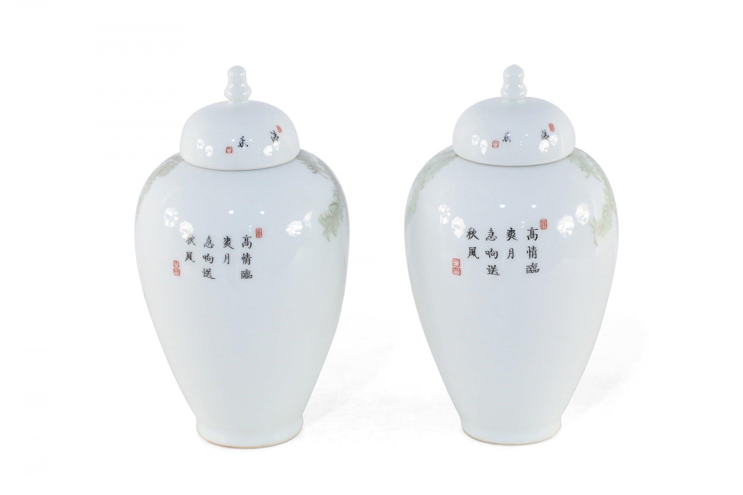 Chinese Export Pair of Chinese White Porcelain Famille Rose Lidded Jars For Sale