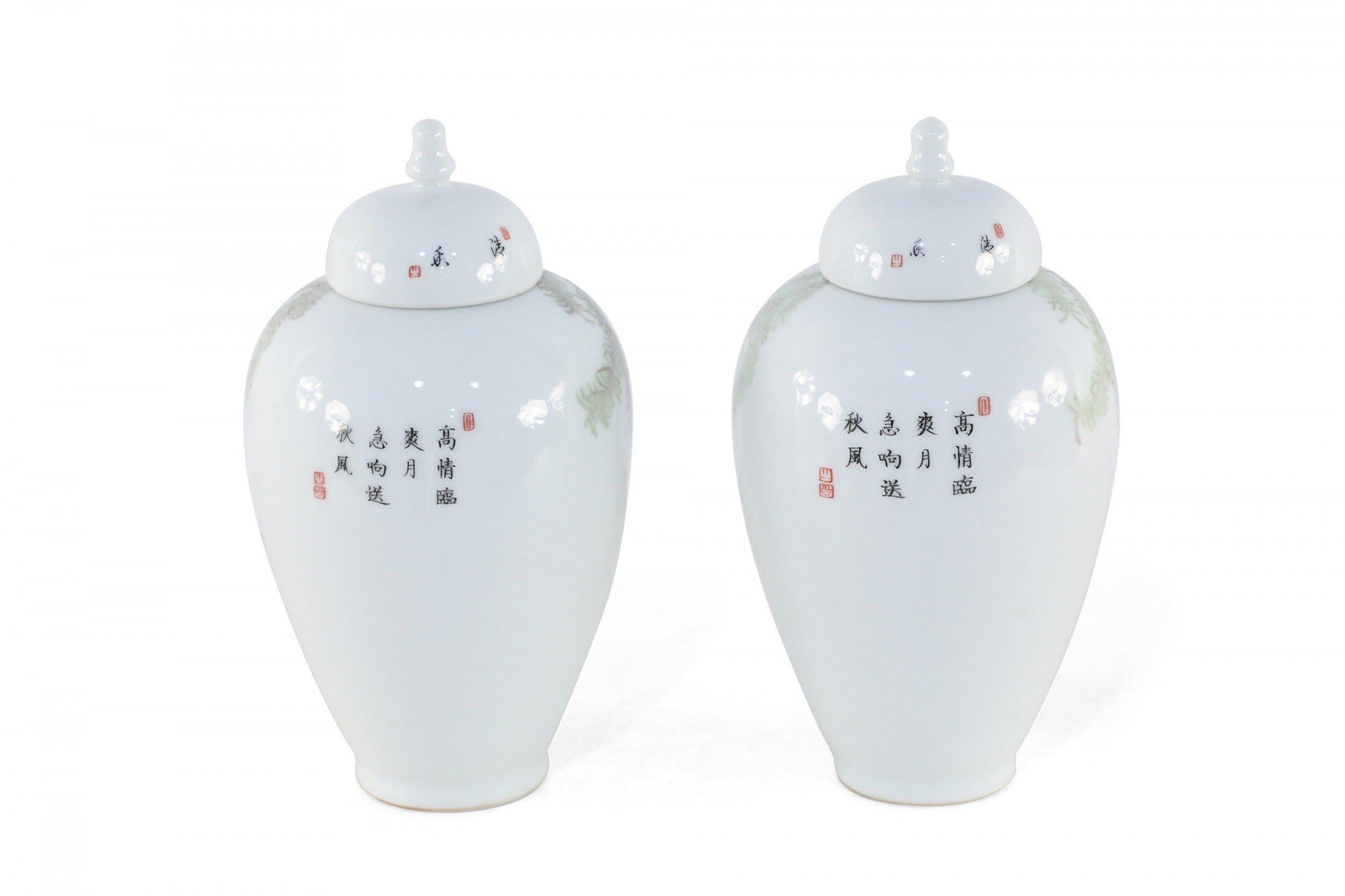 Pair of Chinese White Porcelain Famille Rose Lidded Jars In Good Condition In New York, NY