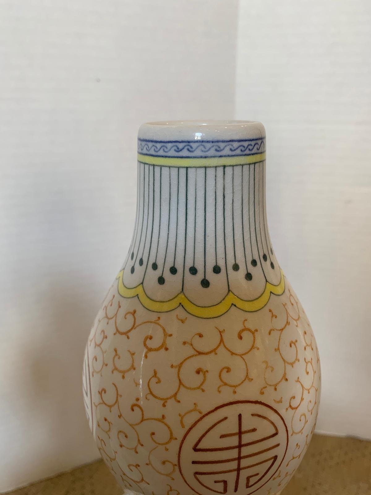 Pair of circa 1975 Chinese Hand Painted Double Gourd Vases Made in Taiwan R.O.C. 11
