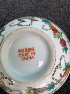 Pair of circa 1975 Chinese Porcelain Bowls with Zhongguo Zhi Zao Mark