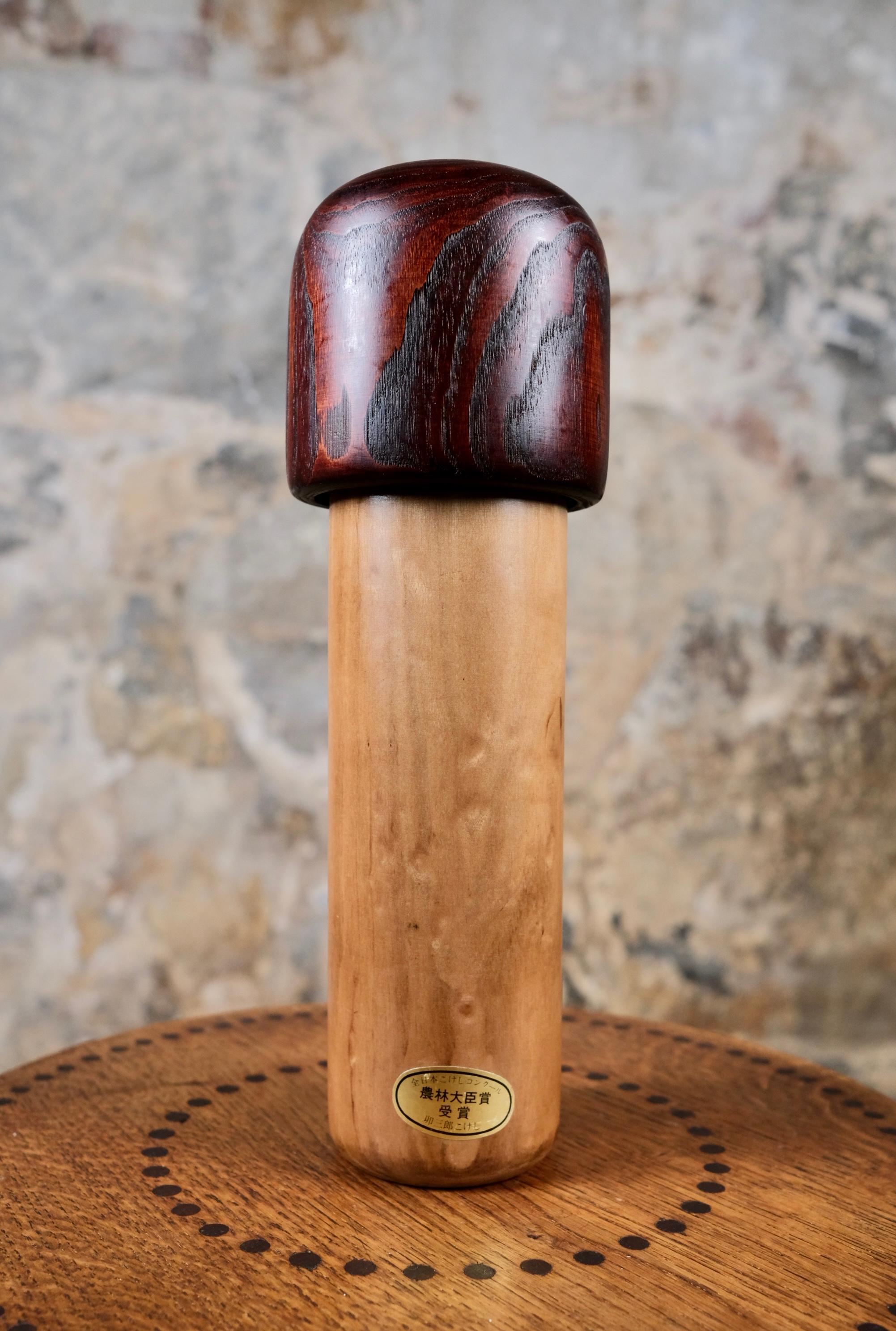 Bois Paire de Kokeshi créatifs Usaburo, Japon, années 1990 en vente