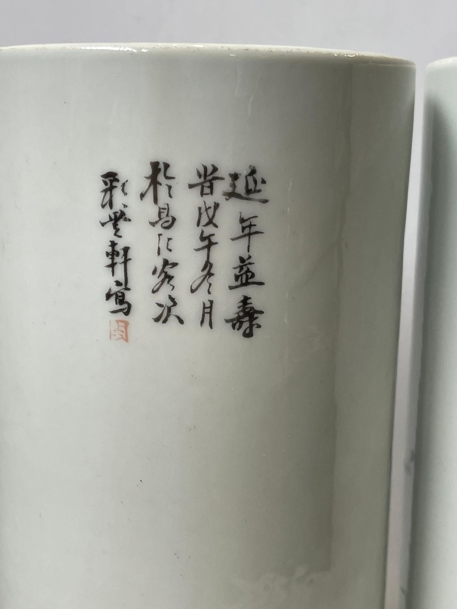 Coppia di cappelliere in porcellana cinese dell'inizio del XX secolo con iscrizioni calligrafiche in vendita 1