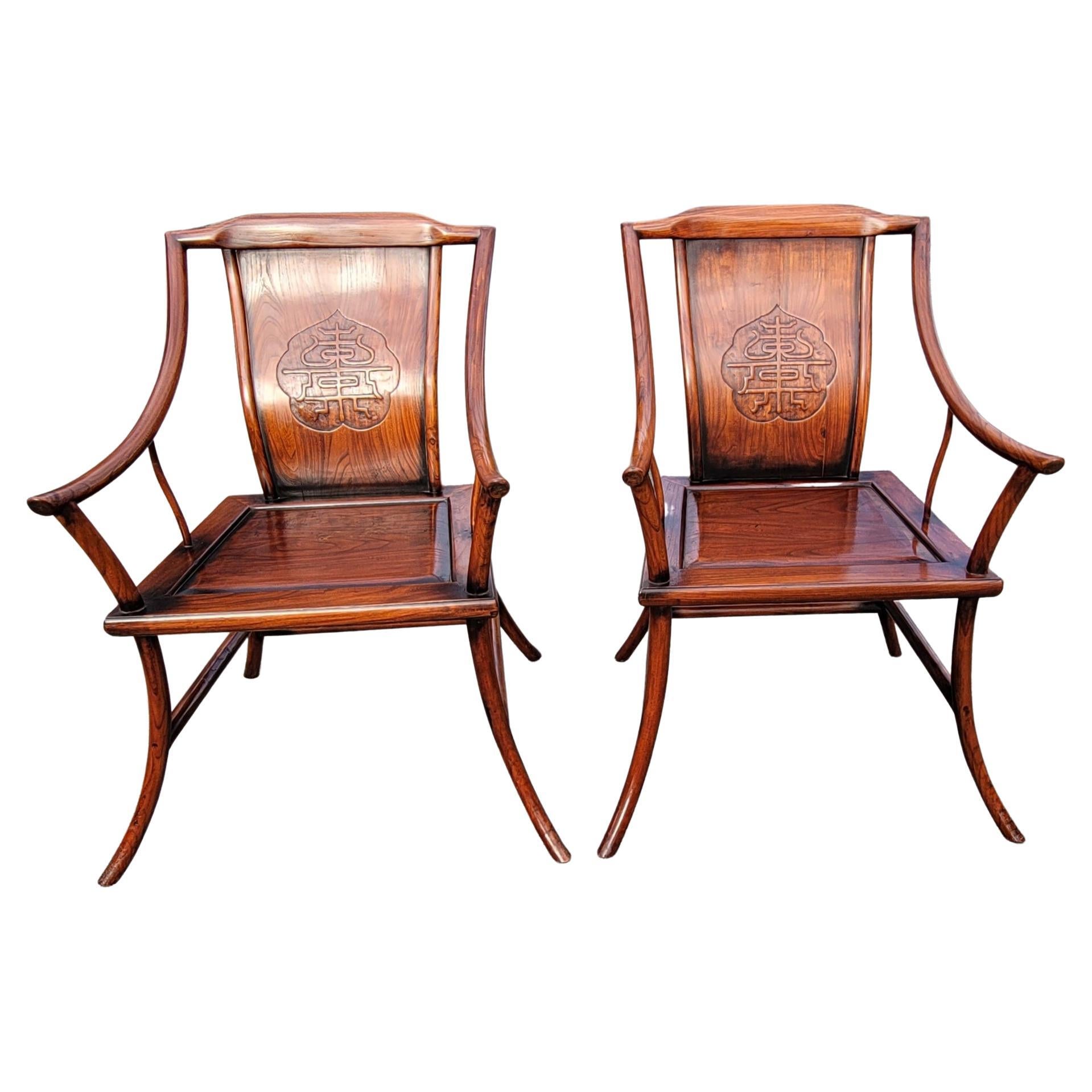 Pair of Early 20th Century Chinese Ming Carved Back Elmwood Armchairs For Sale