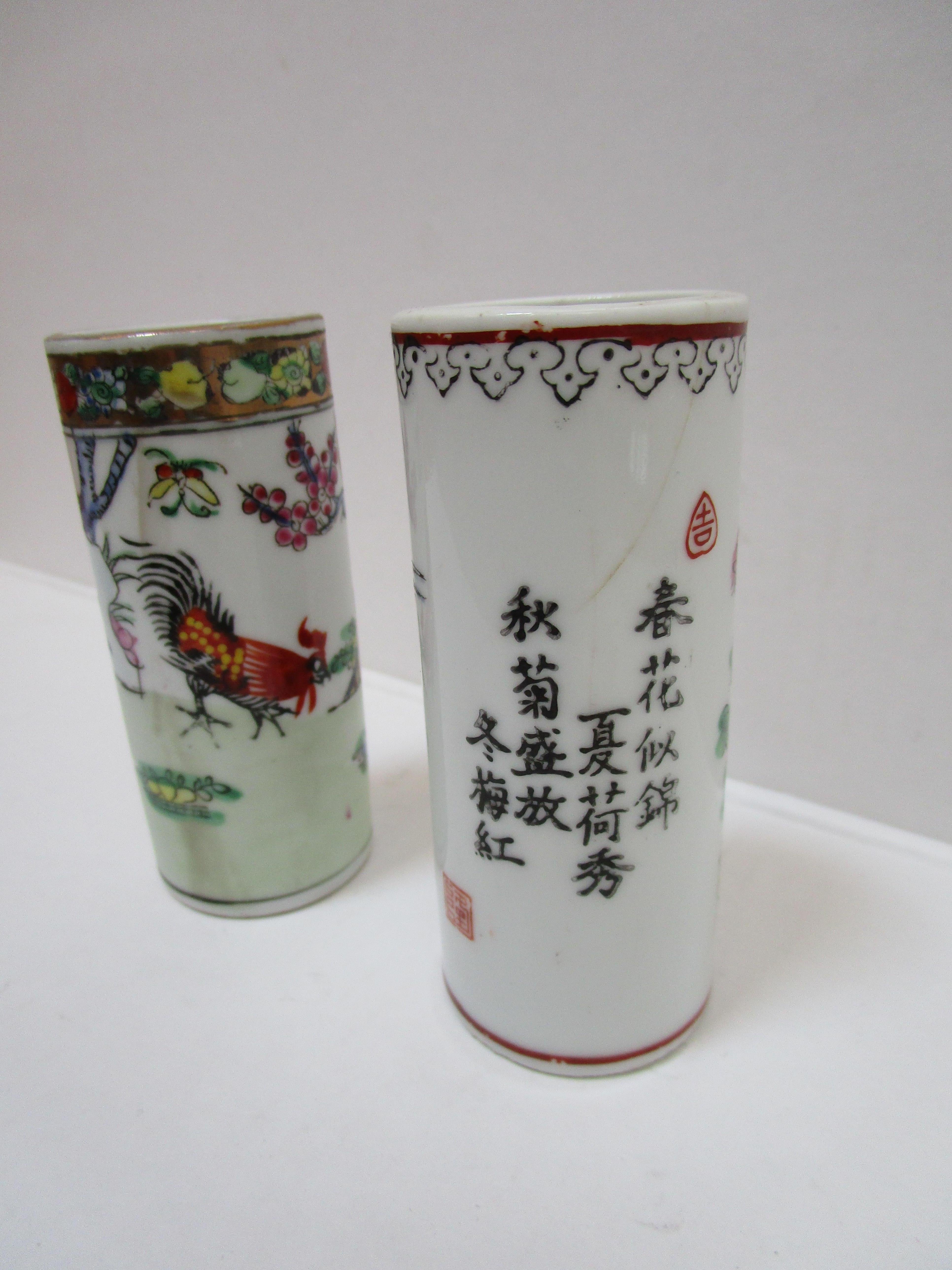 Chinese Export Pair of Famille Rose Antique Cylindrical Brush Pots with Two-Verse Poem For Sale