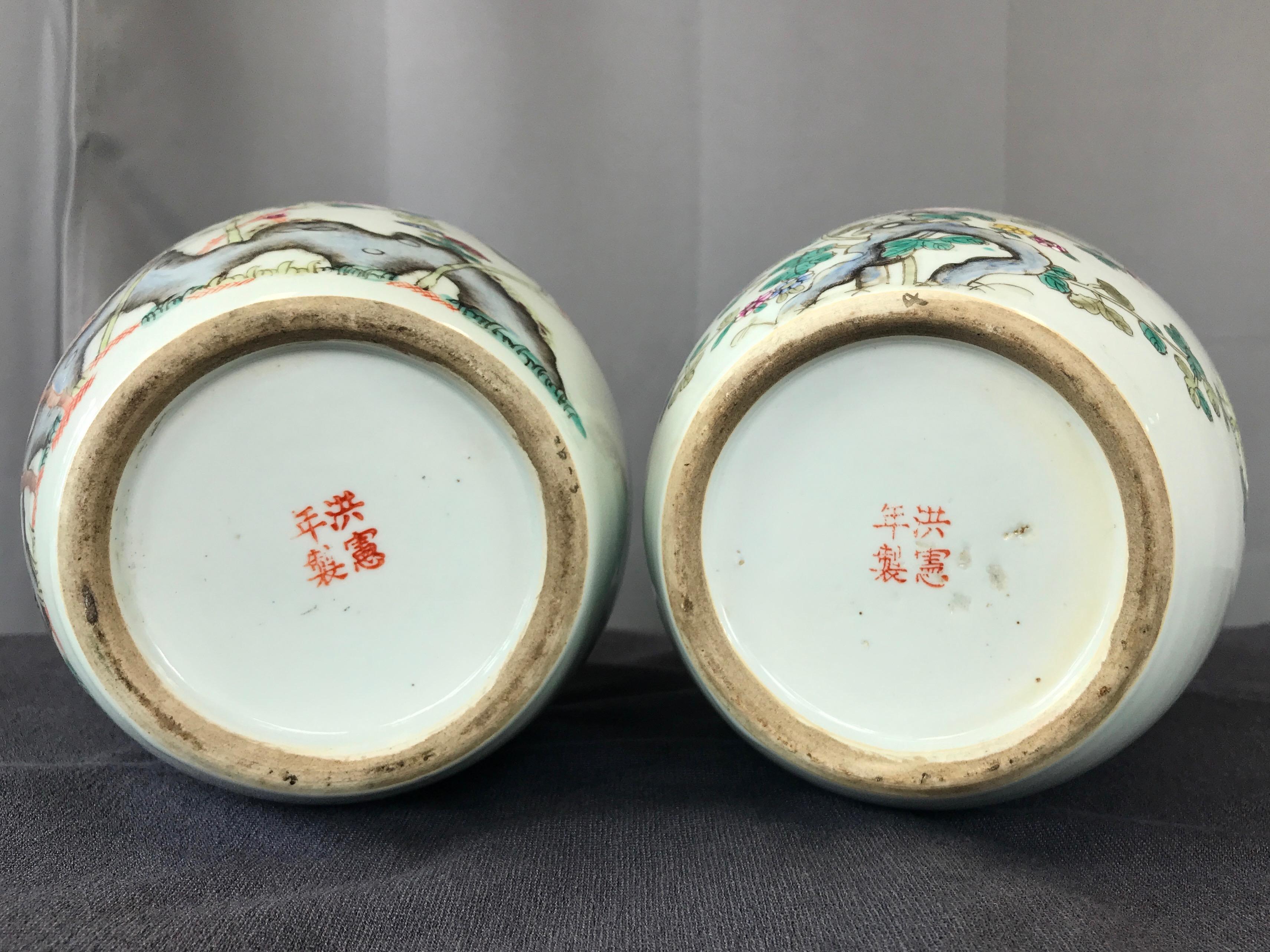 Pair of Fine Chinese Famille Rose Porcelain Covered Vases, Guangxu Period  8