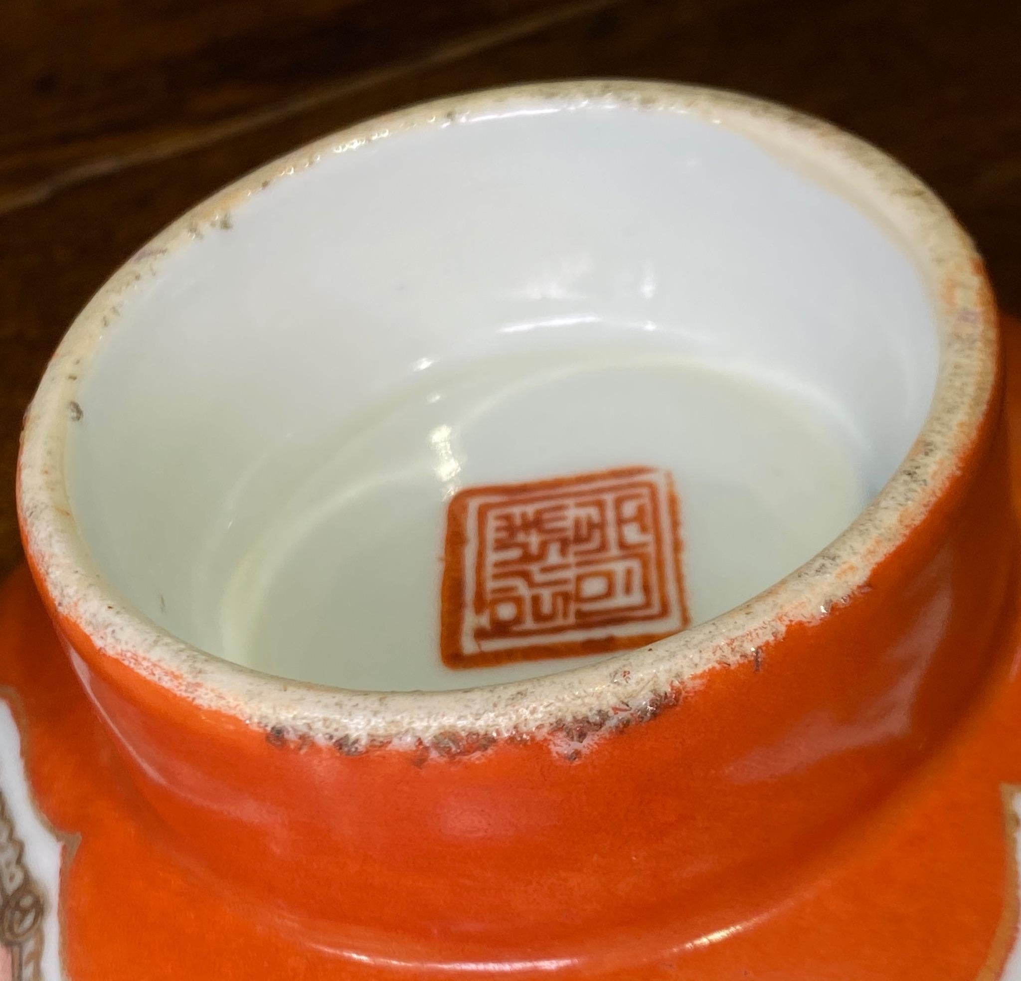 Pair of footed porcelain bowls, decorated with coral red ground reserving shaped enamel figure panels, outlined in gold, the interior plain, circa 1870.
Red stamped Tongzhi seal mark, (1862-1873)

Probably Guangxu (1874-1908)

Provenance: