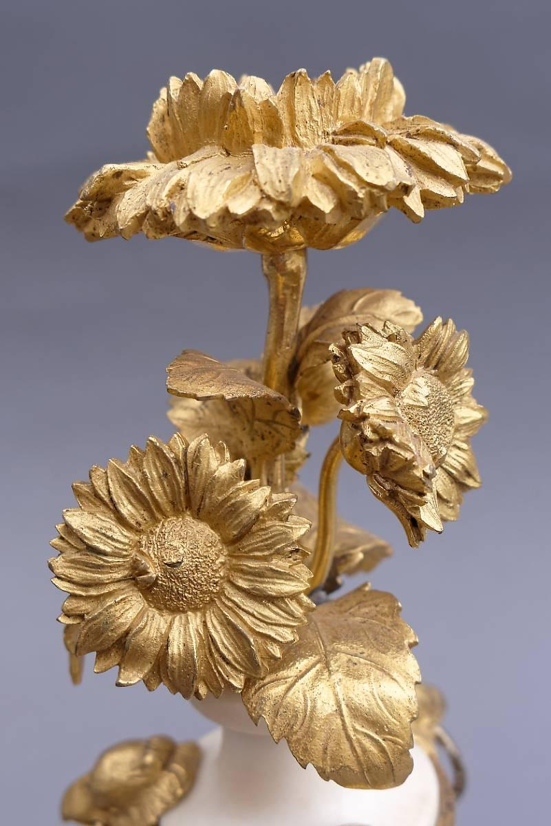 Gilt Pair of French Late 18th century Louis XVI Ormolu Candlesticks For Sale