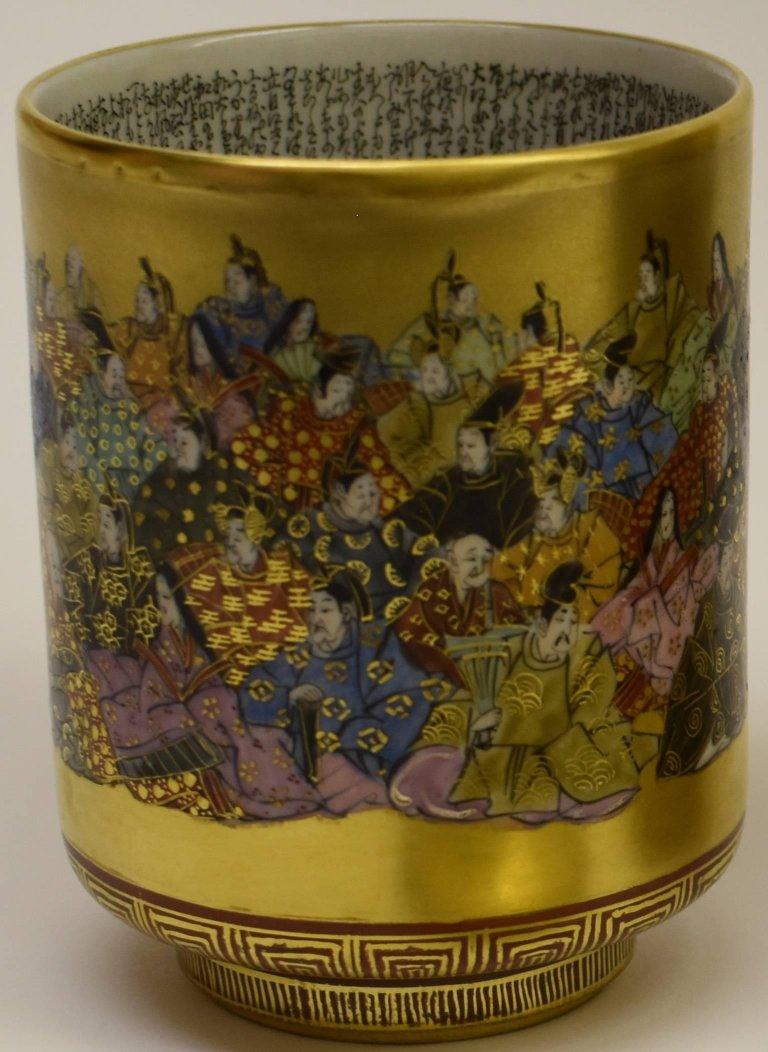 Pair of Gilded Hand-Painted Vintage Japanese Kutani Lidded Cups, circa 1950 In Excellent Condition In Takarazuka, JP