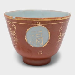 Pair of Gilt Orange Chinese Teacups