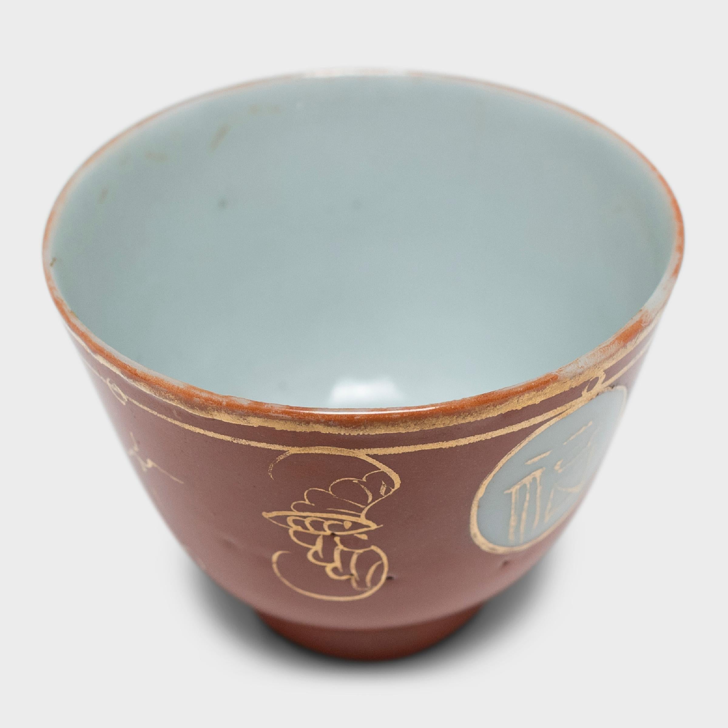 Porcelain Pair of Gilt Orange Chinese Teacups