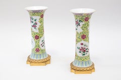 Pair of Gu-Form Pink Porcelain Family Vases, Late 19th Century