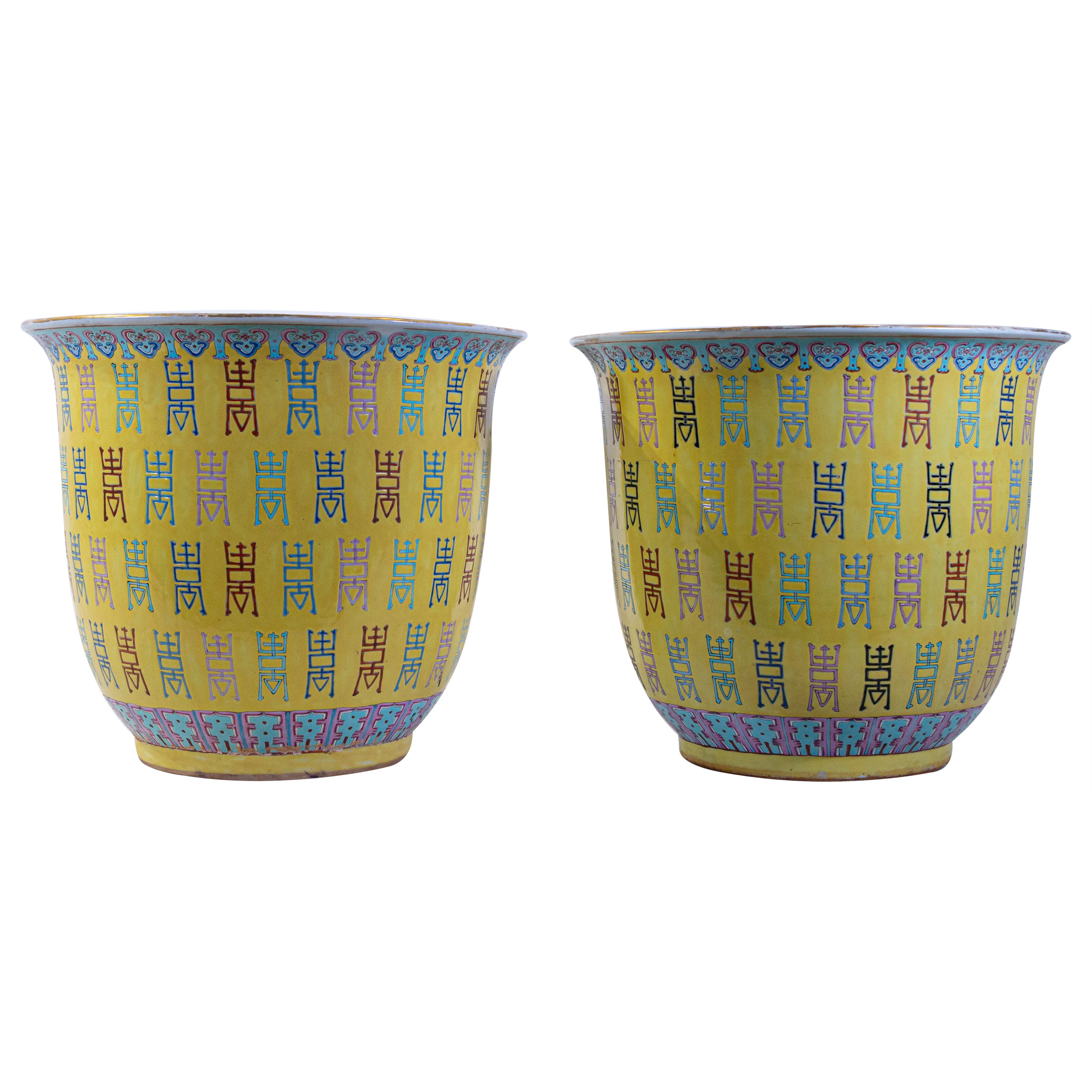Pair of Yellow Ground Chinese Famille Rose Planters with Ch. Characters