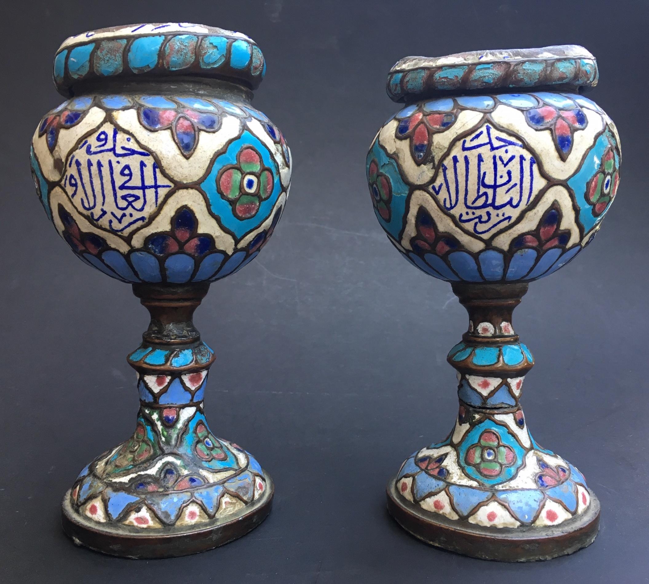 Pair of Islamic Enameled Vessels, Ancient Urns For Sale 4