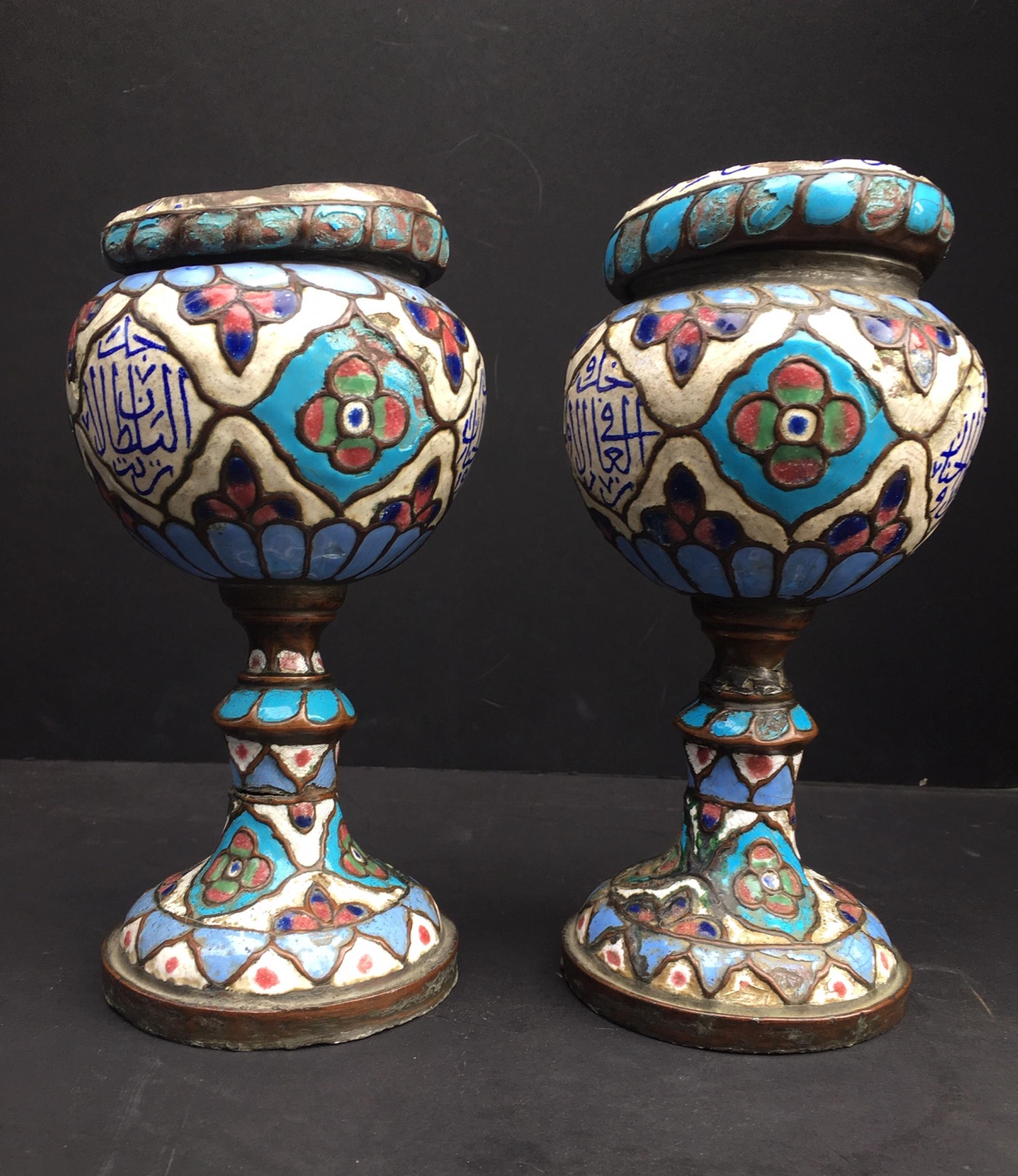 Pair of Islamic Enameled Vessels, Ancient Urns For Sale 5