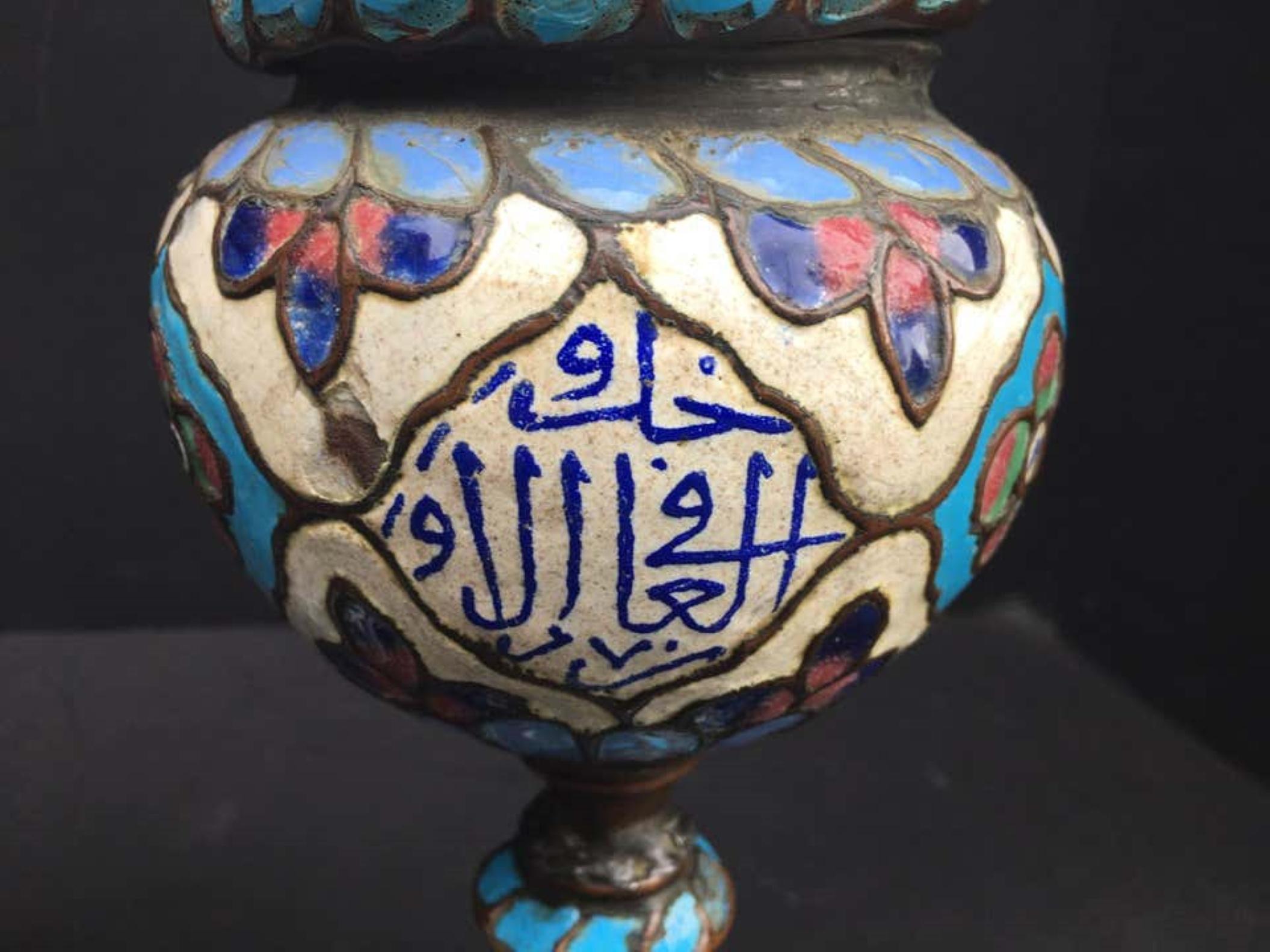 Pair of Islamic Enameled Vessels, Ancient Urns For Sale 7