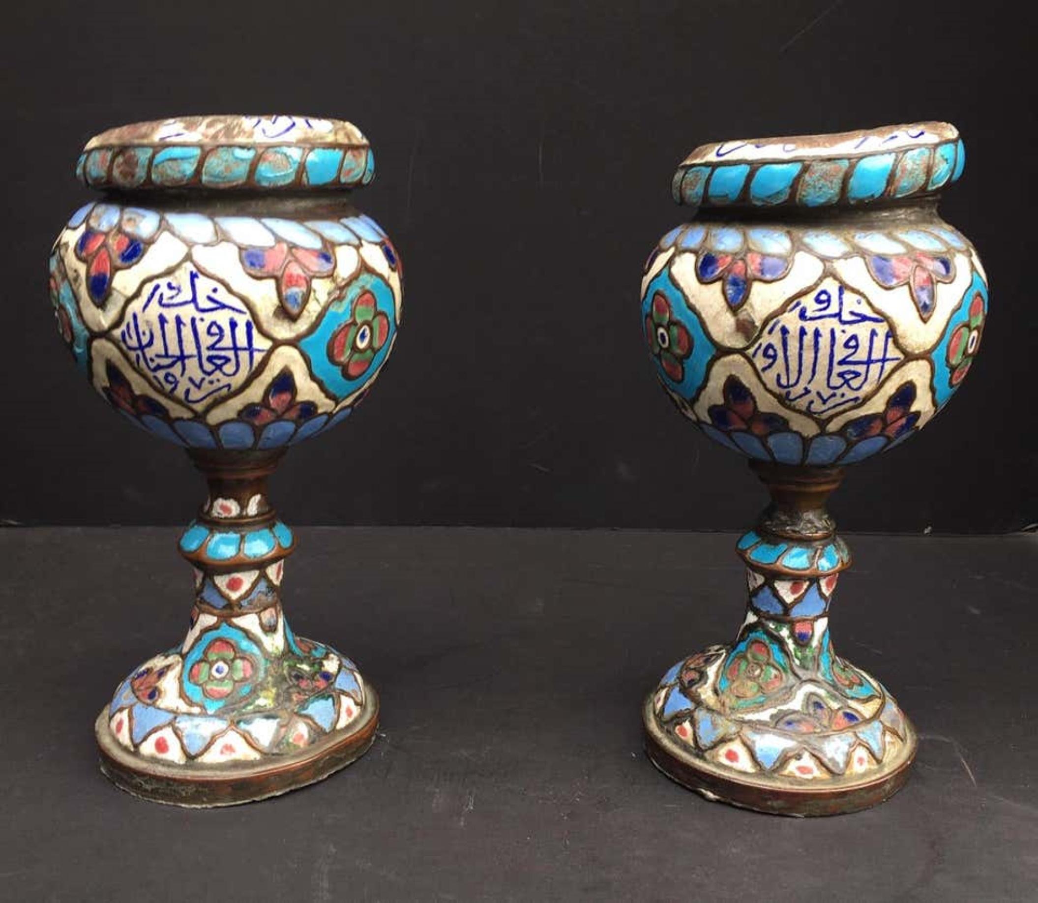 West Asian Pair of Islamic Enameled Vessels, Ancient Urns For Sale