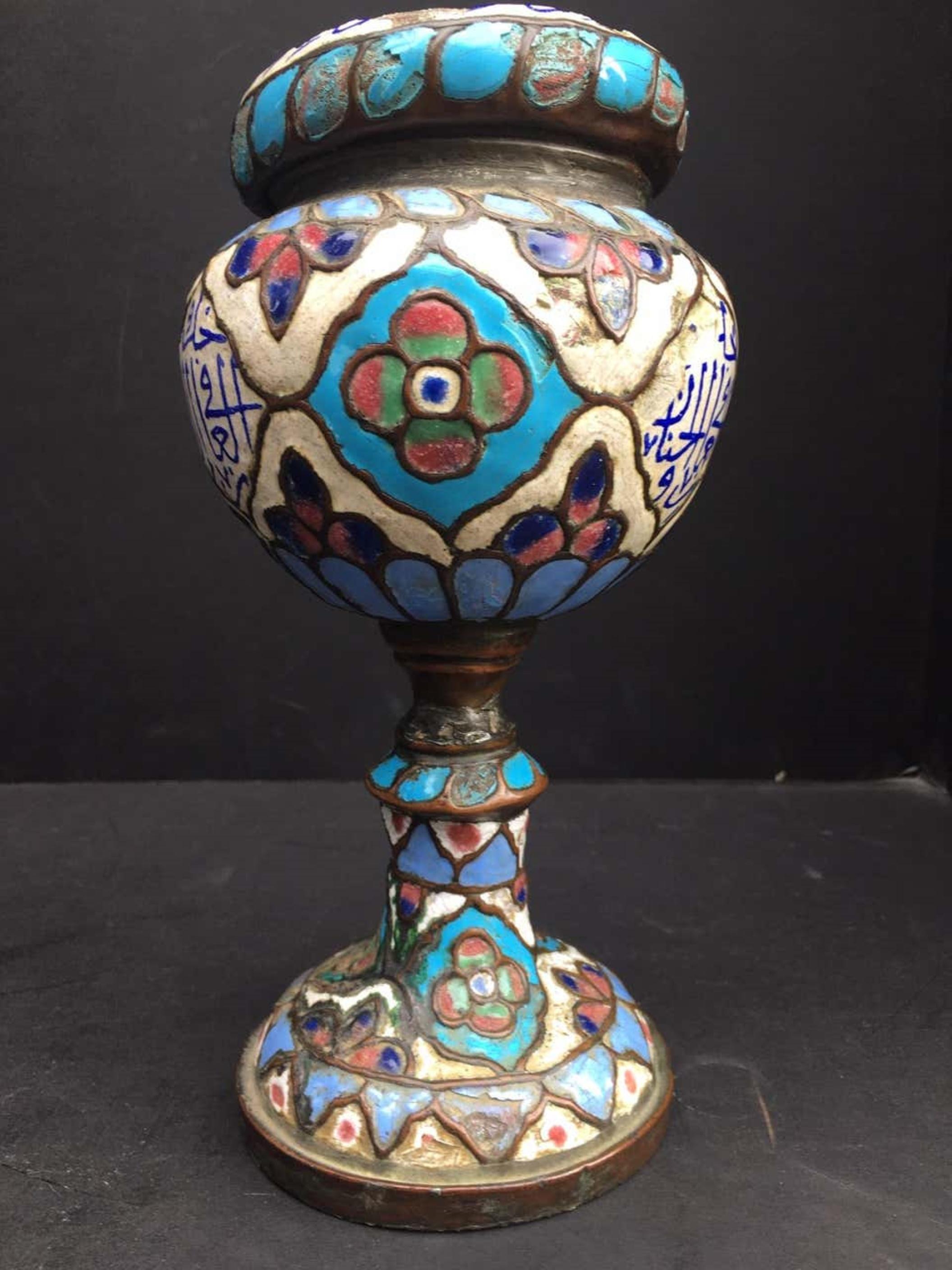 18th Century and Earlier Pair of Islamic Enameled Vessels, Ancient Urns For Sale