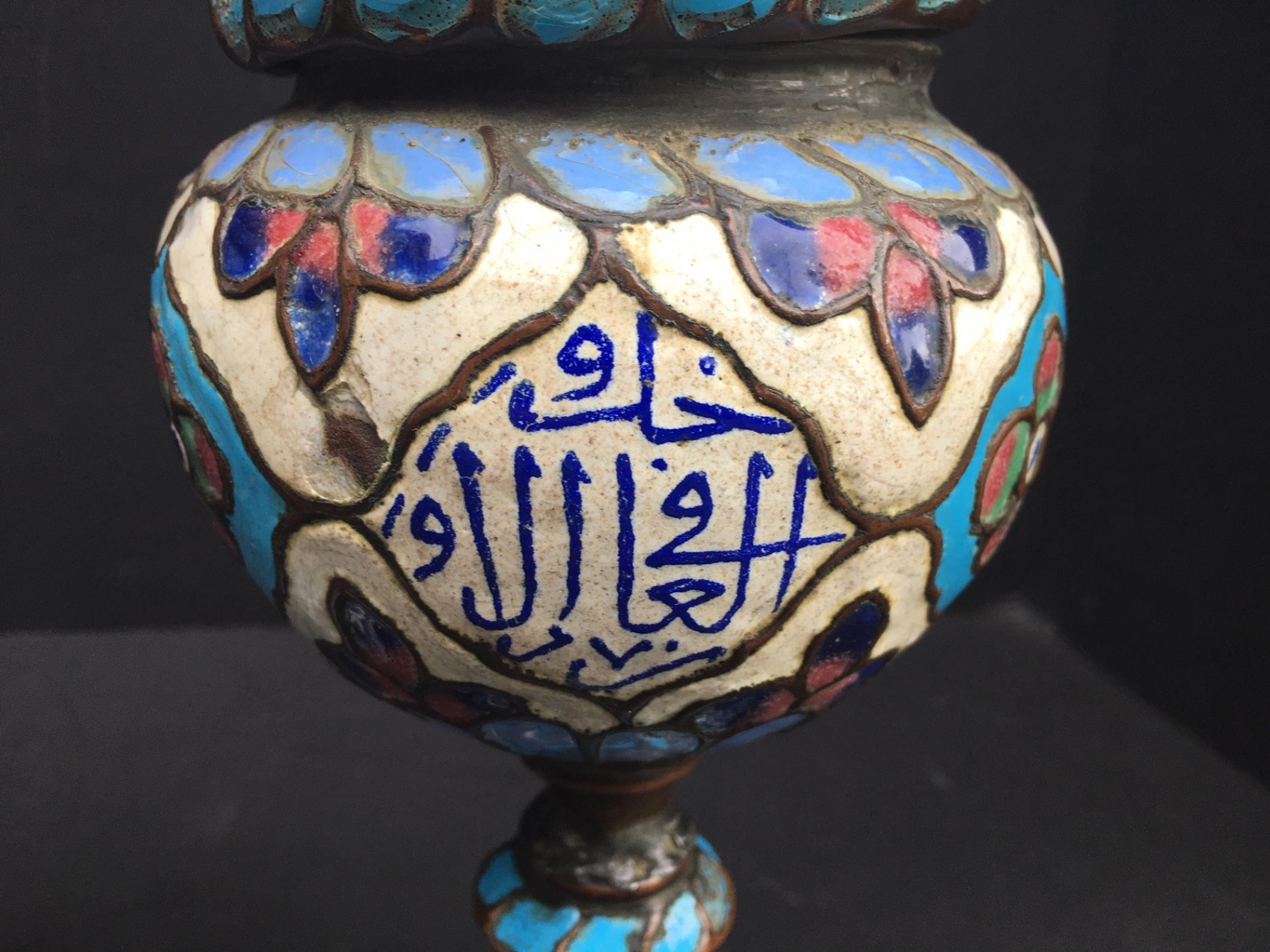 Pair of Islamic Enameled Vessels, Ancient Urns For Sale 2