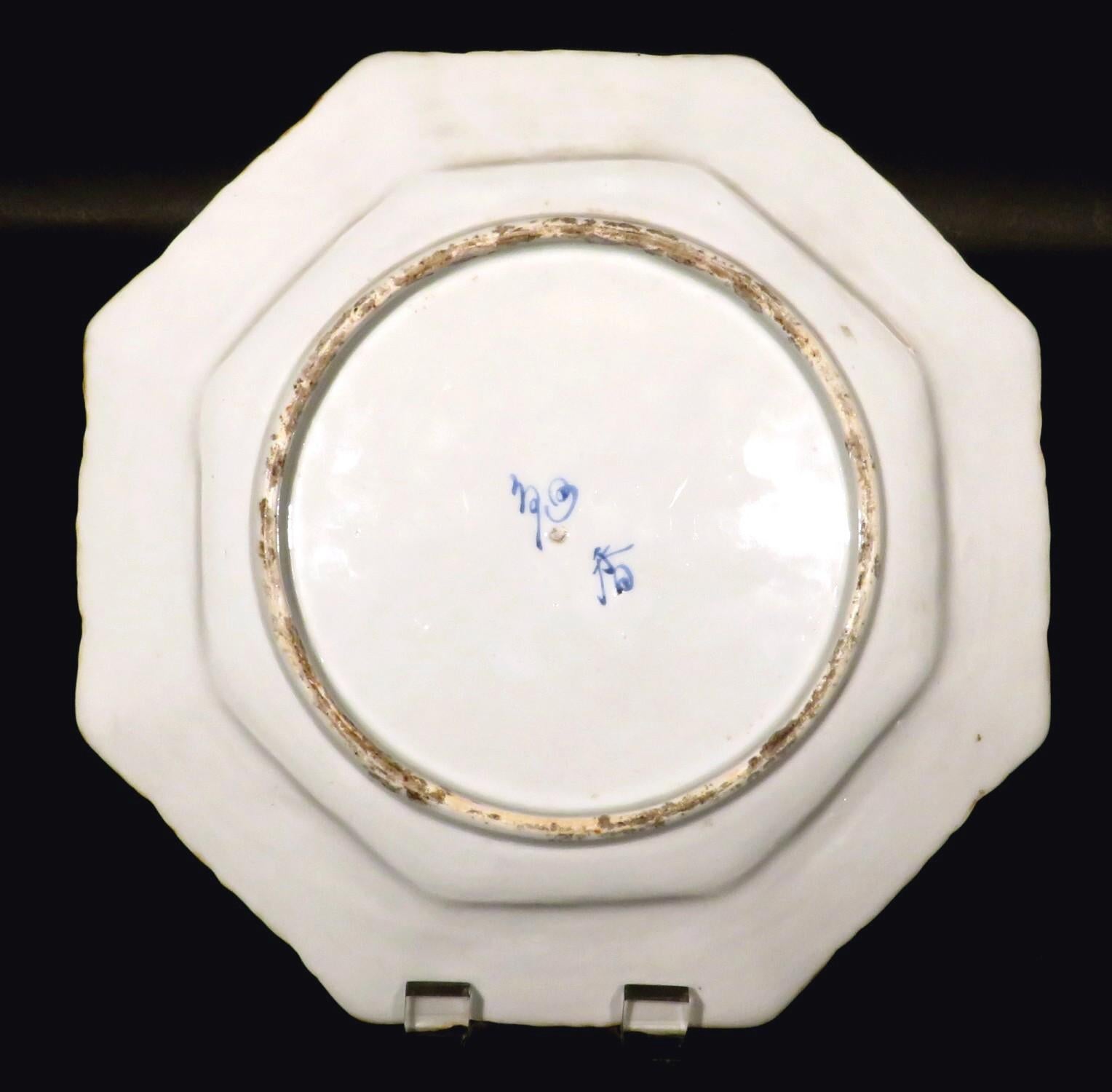 Japonais Paire d'assiettes de cabinet japonaises du 19ème siècle en porcelaine émaillée à la main en vente