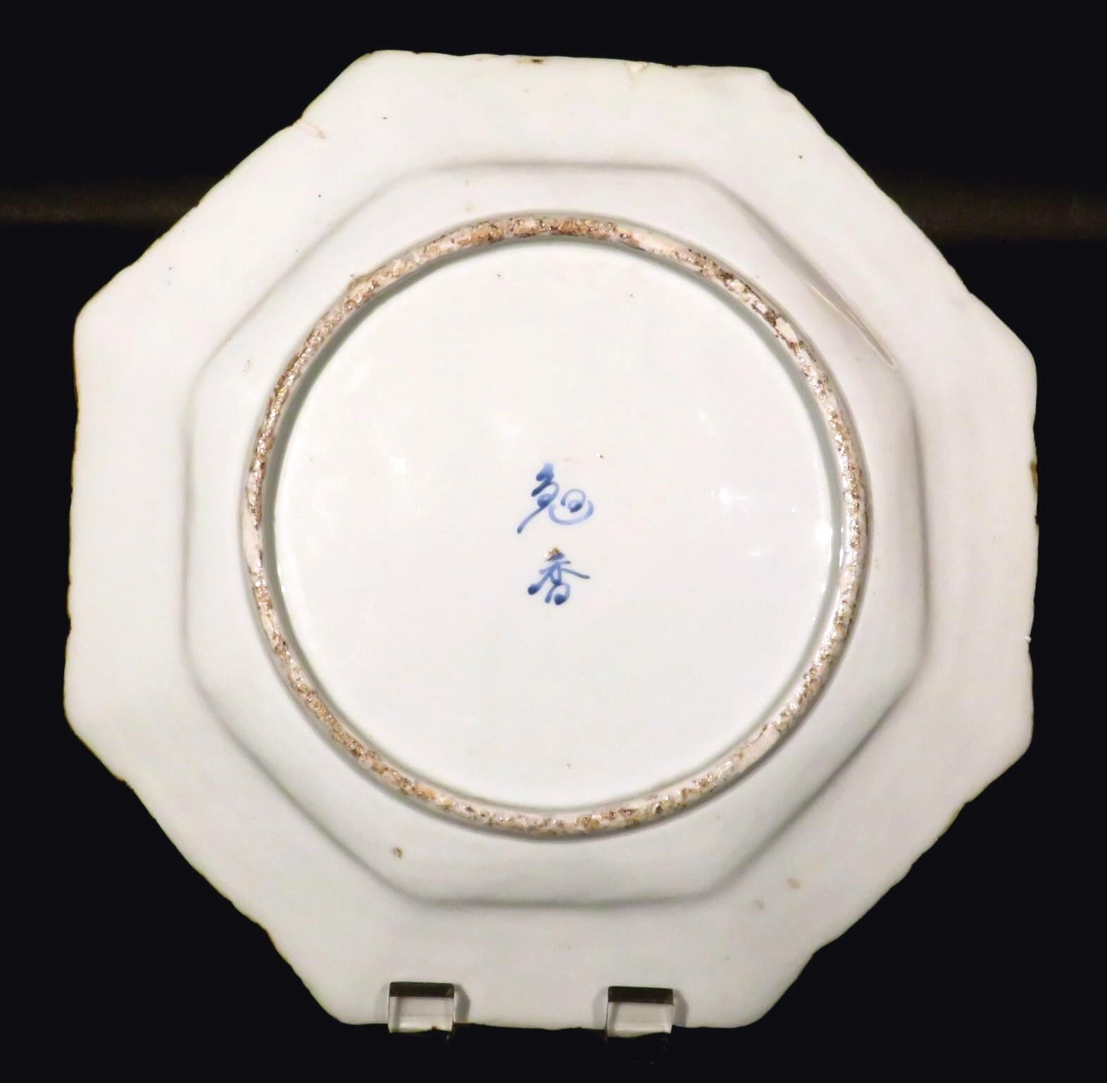 XIXe siècle Paire d'assiettes de cabinet japonaises du 19ème siècle en porcelaine émaillée à la main en vente