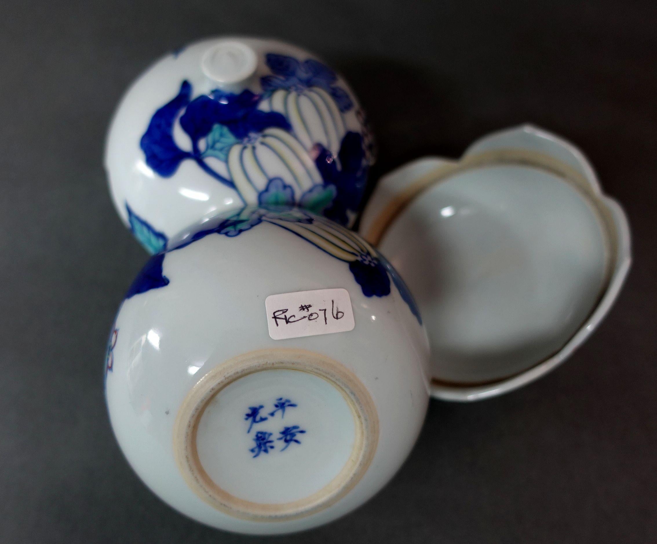 Paar japanische Imari-Schalen mit Deckel, 19. Jahrhundert, „Markiert“ im Angebot 13