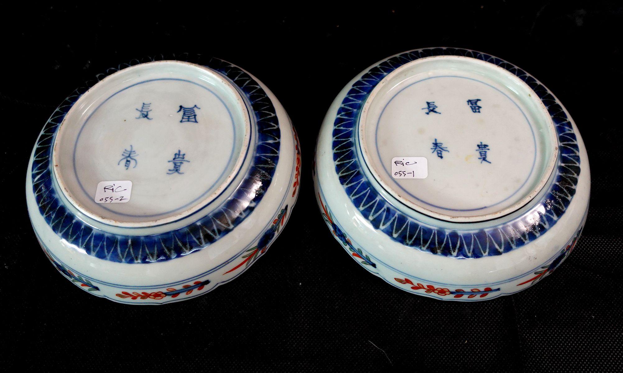 Pair of Japanese Imari Plates, 19th Century, RIc 055 For Sale 8
