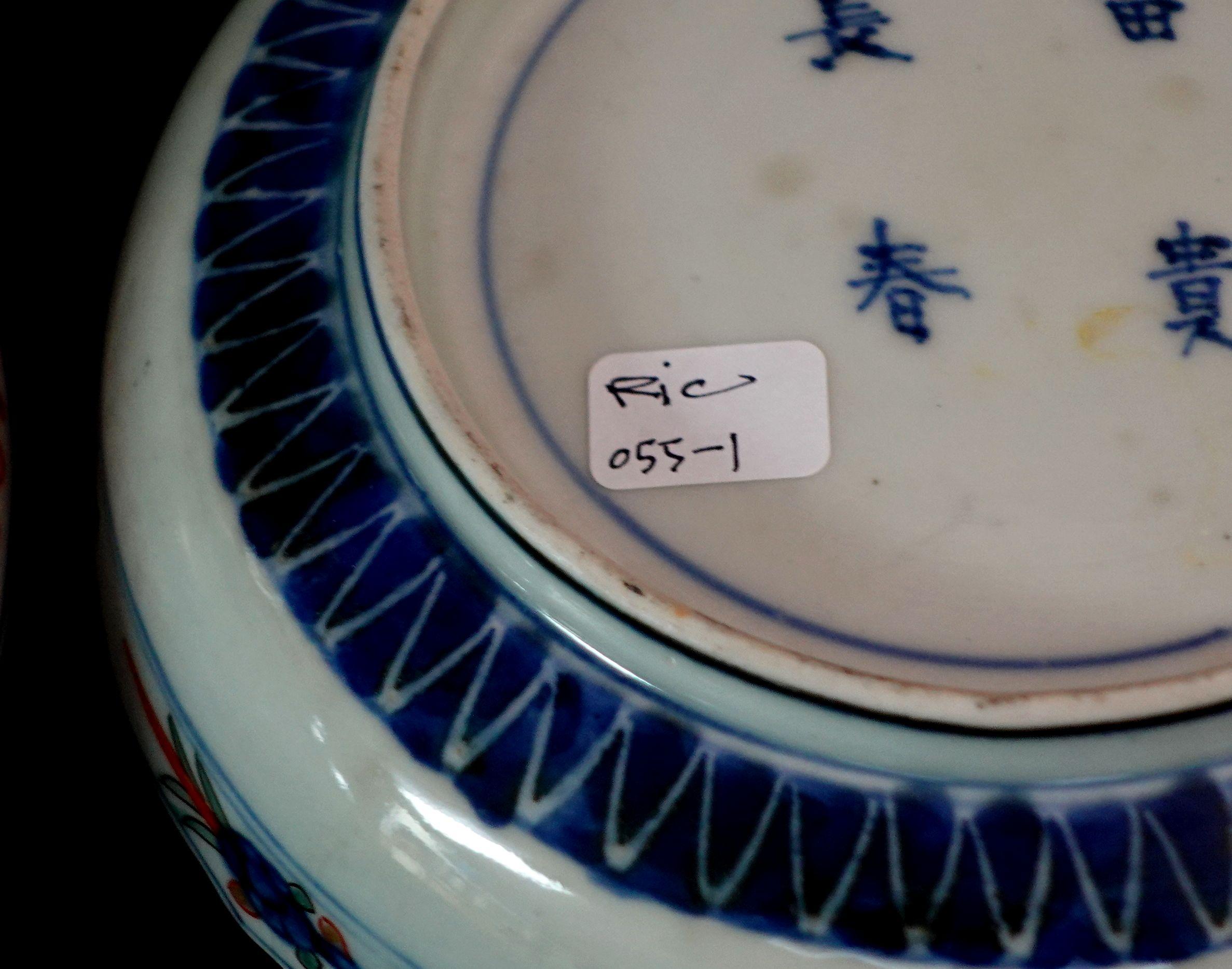 Pair of Japanese Imari Plates, 19th Century, RIc 055 For Sale 9
