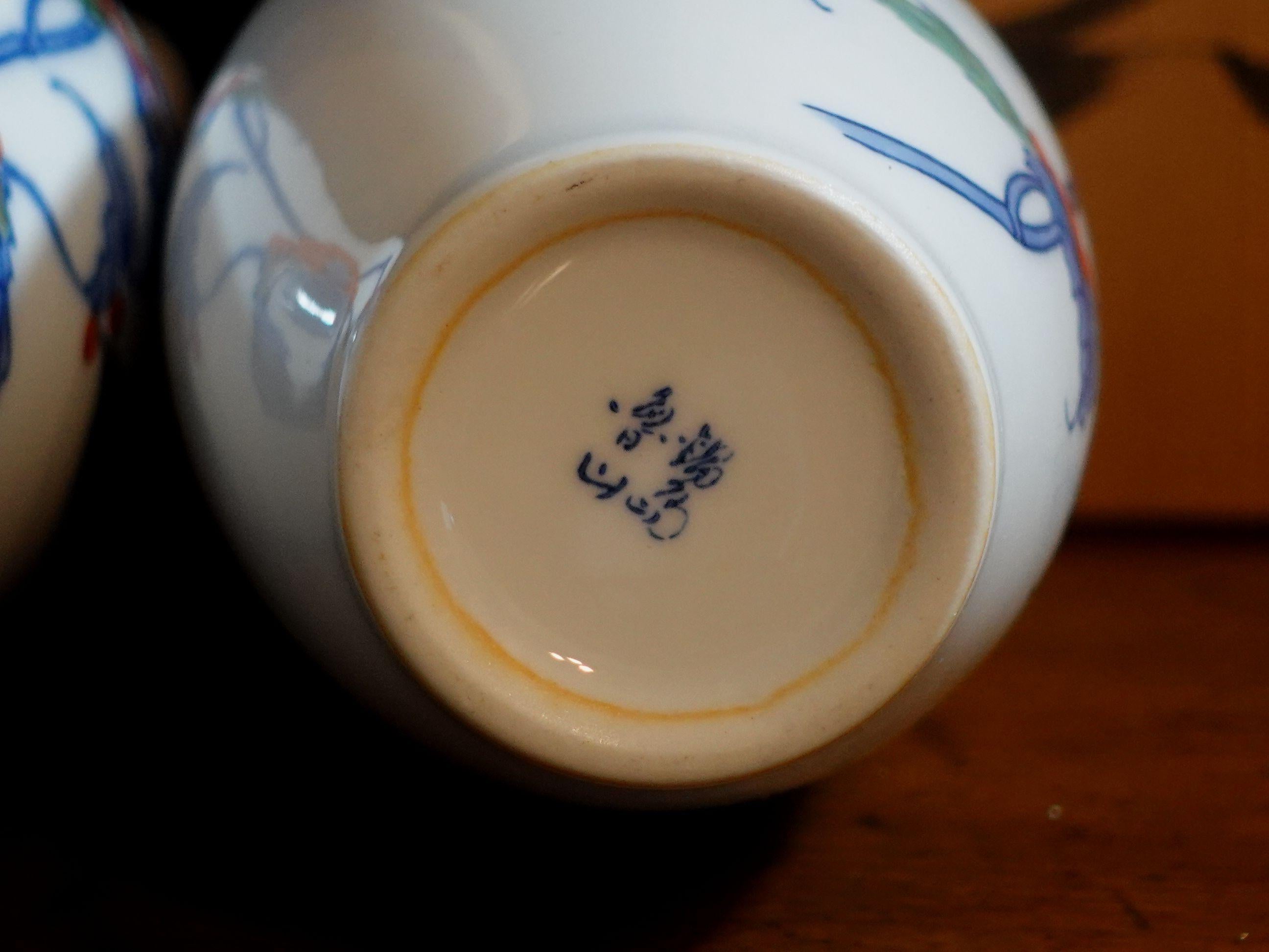 Pair of Japanese Imari Porcelain Sake Bottles, Mid 20th Century For Sale 6