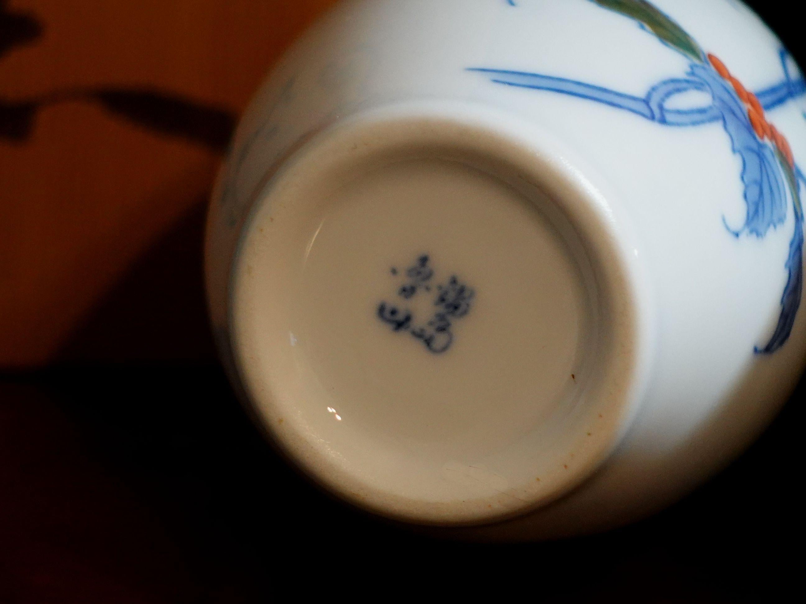 Coppia di bottiglie da sake in porcellana giapponese Imari Porcelain, metà del XX secolo in vendita 5