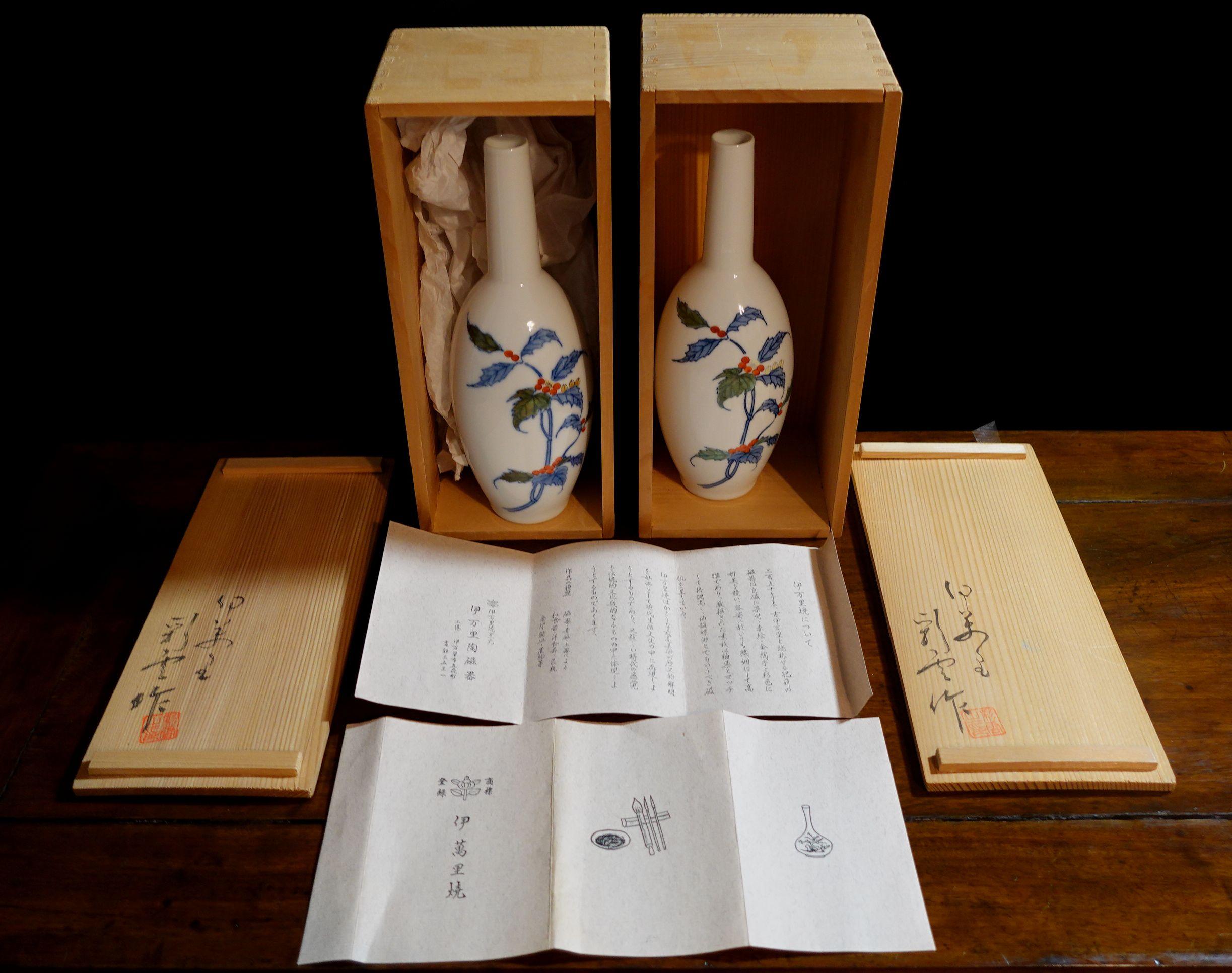 Pair of Japanese Imari Porcelain Sake Bottles, Mid 20th Century For Sale 11