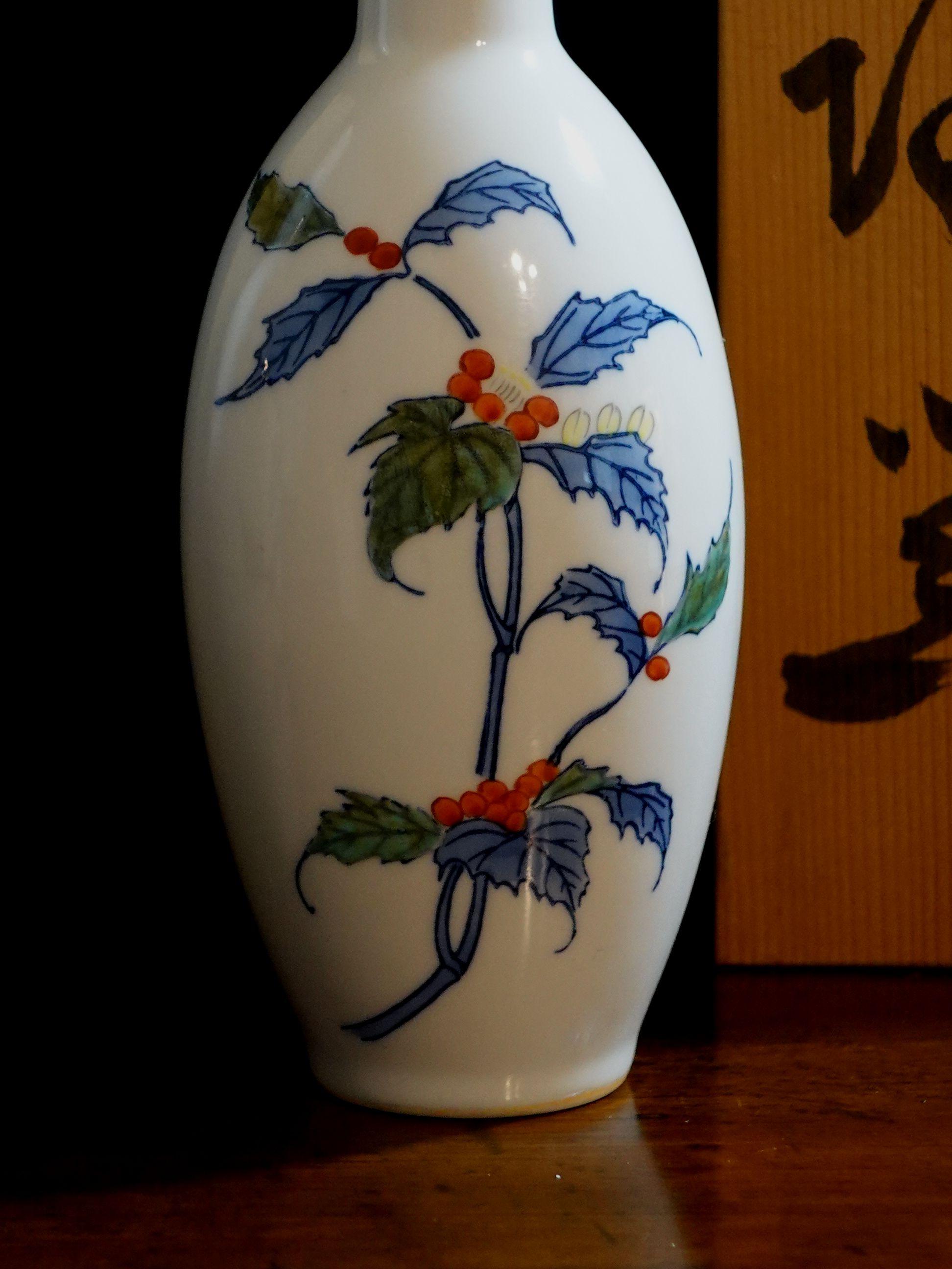 Pair of Japanese Imari Porcelain Sake Bottles, Mid 20th Century For Sale 2