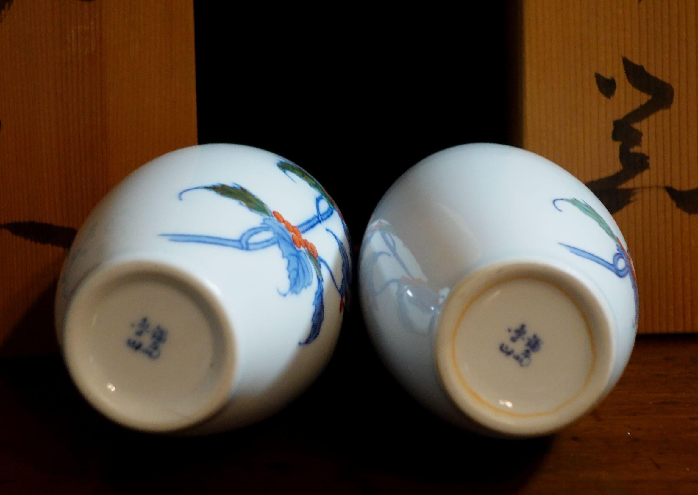 Pair of Japanese Imari Porcelain Sake Bottles, Mid 20th Century For Sale 5