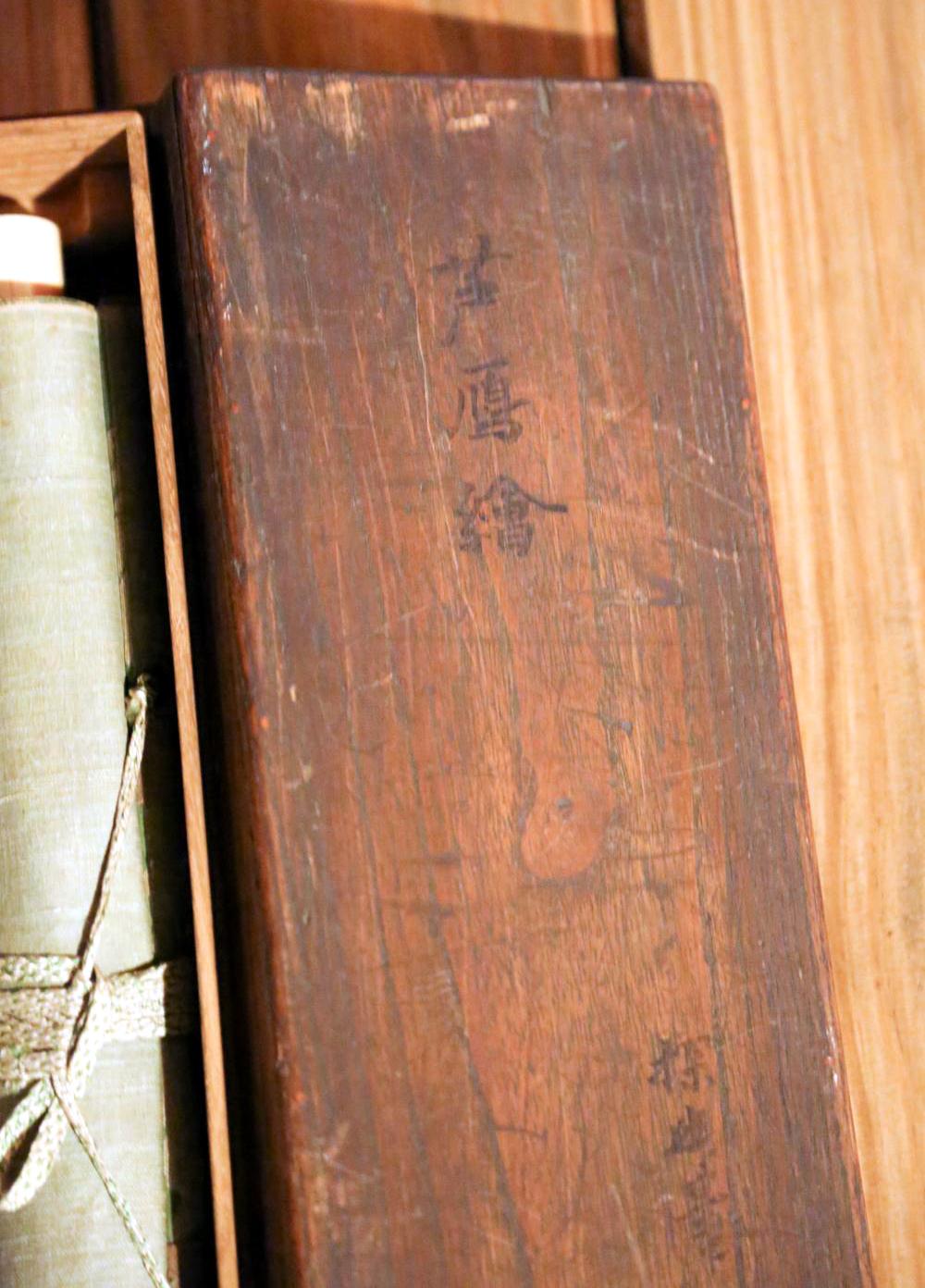 Paar japanische hängende Schriftrollen mit Tusche Kano Tanyu im Angebot 1