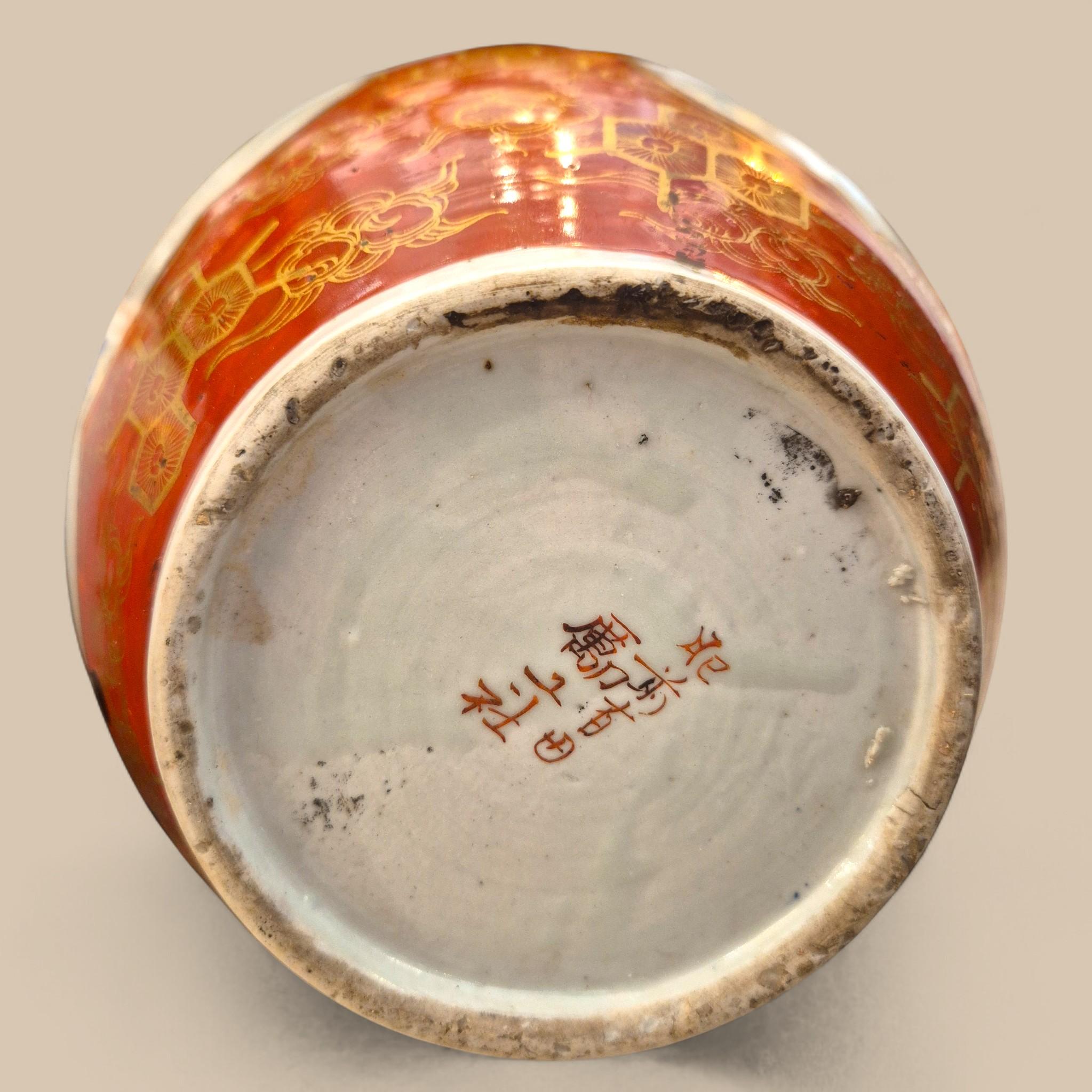 Enamel Pair of Japanese Kutani Porcelain Vases with Flared Collars, Meiji Period, 19th For Sale