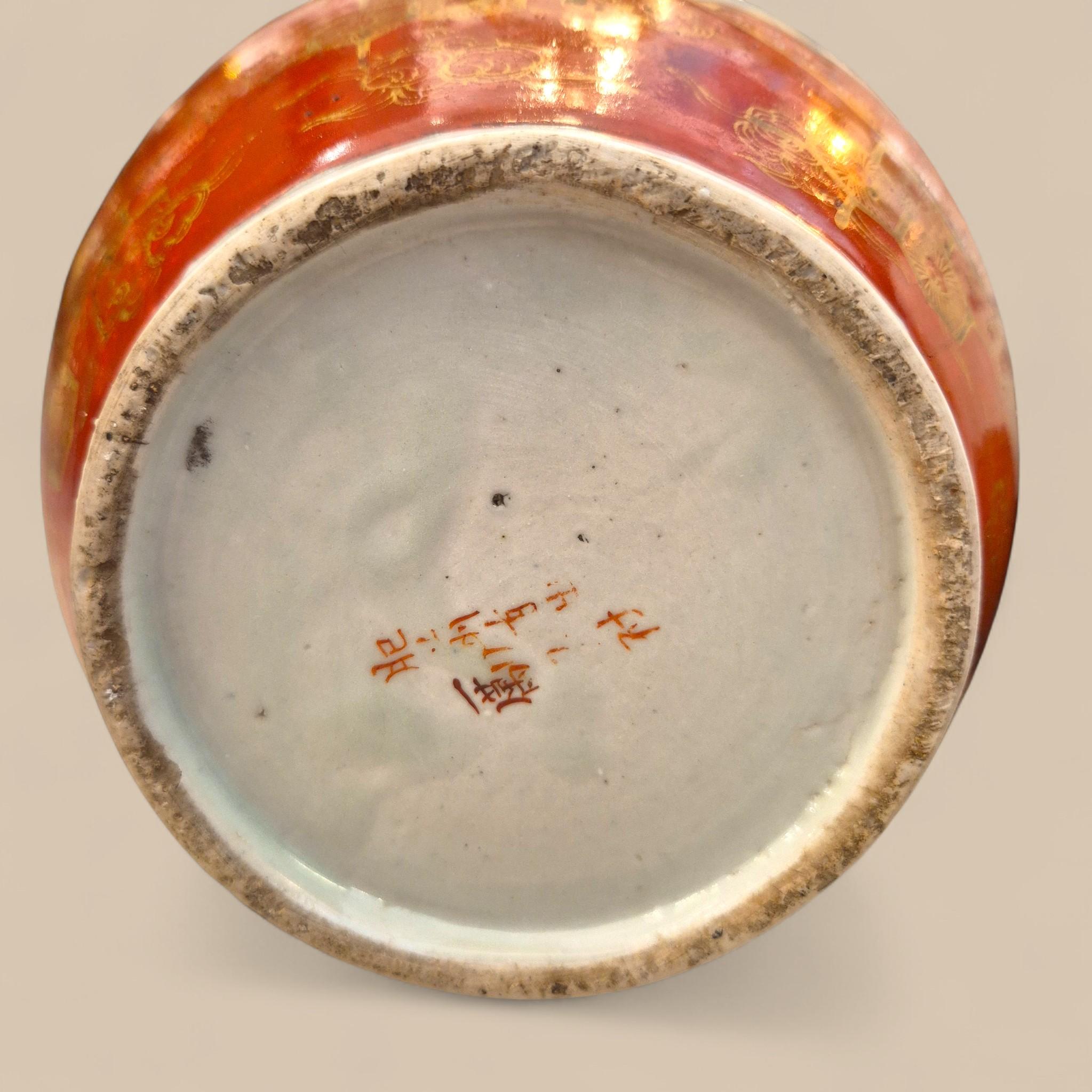Pair of Japanese Kutani Porcelain Vases with Flared Collars, Meiji Period, 19th For Sale 1