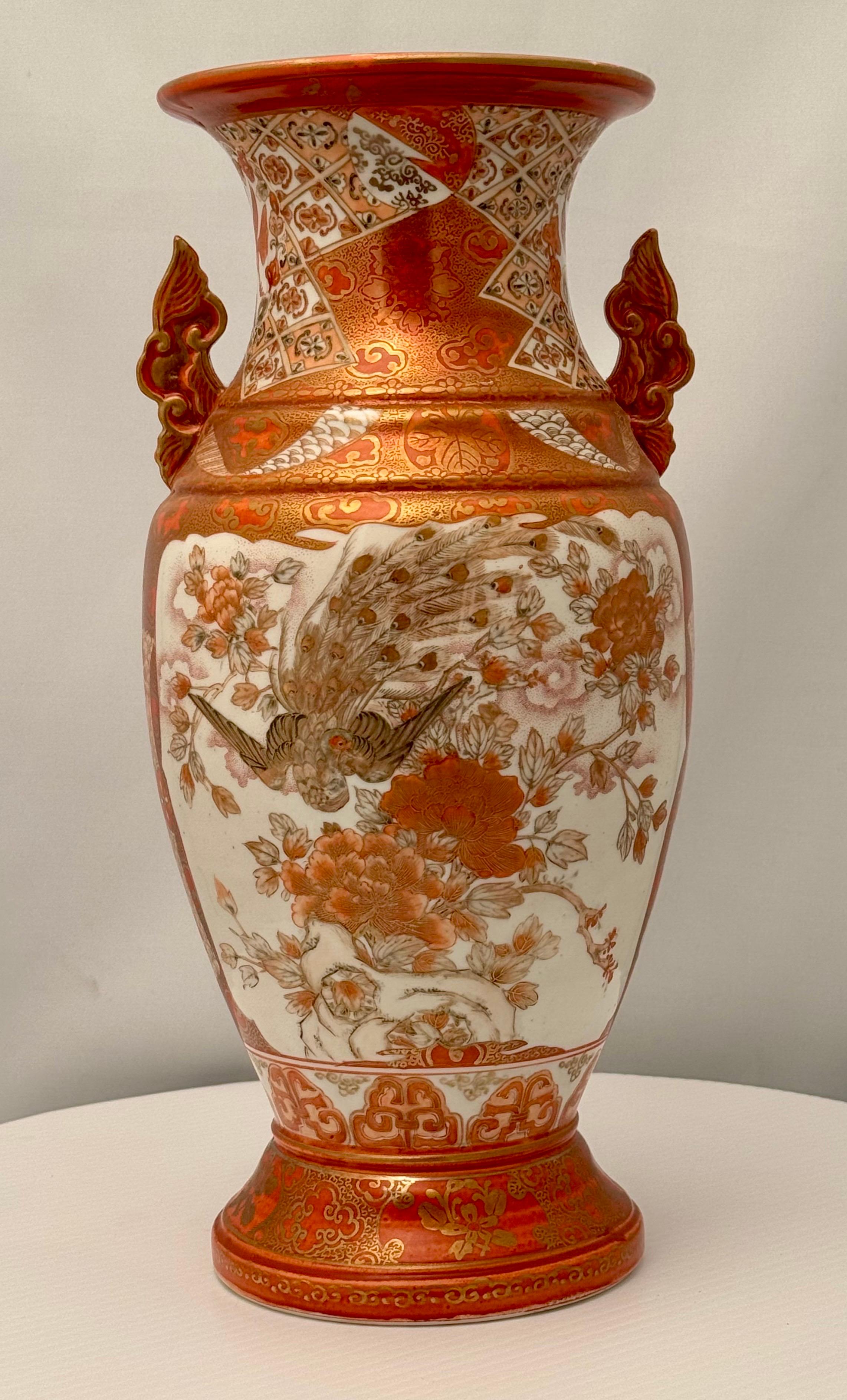 Paire de vases japonais Kutani en vente 2