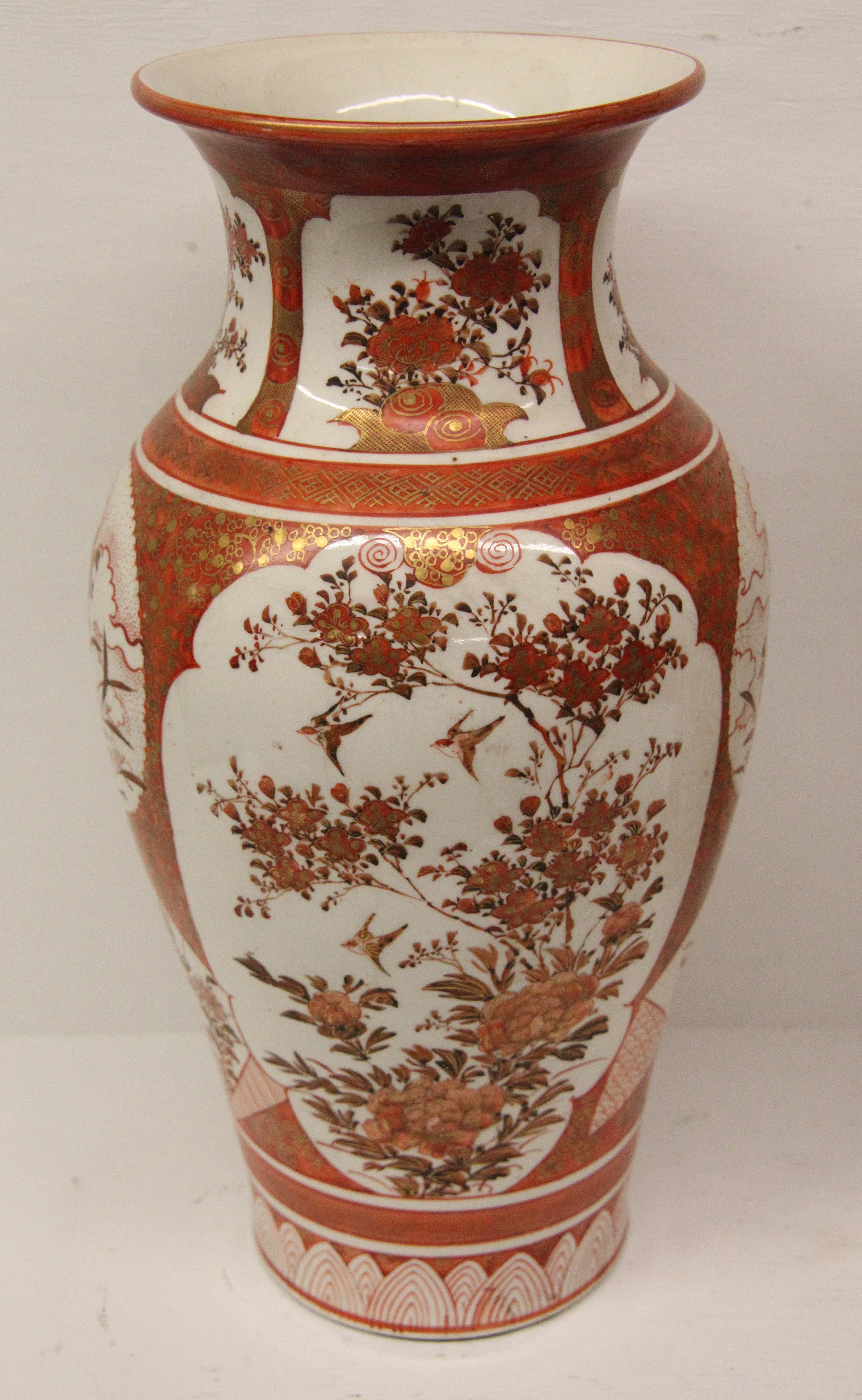 Paire de vases japonais Kutani, de forme balustre avec de multiples panneaux représentant des fleurs et des oiseaux.