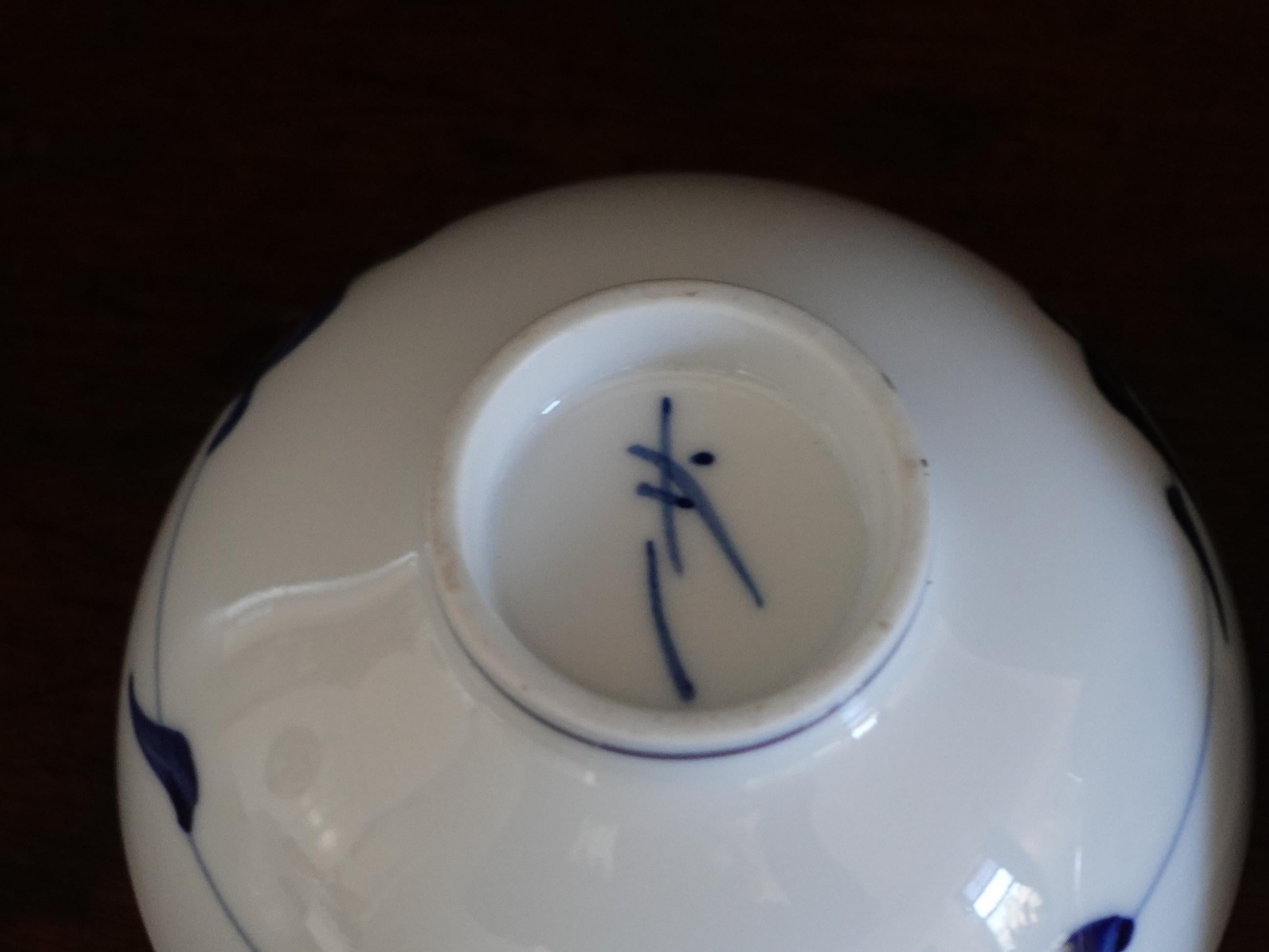 Paire de bols en poterie d'atelier japonaise du milieu du siècle dernier, signés en vente 1