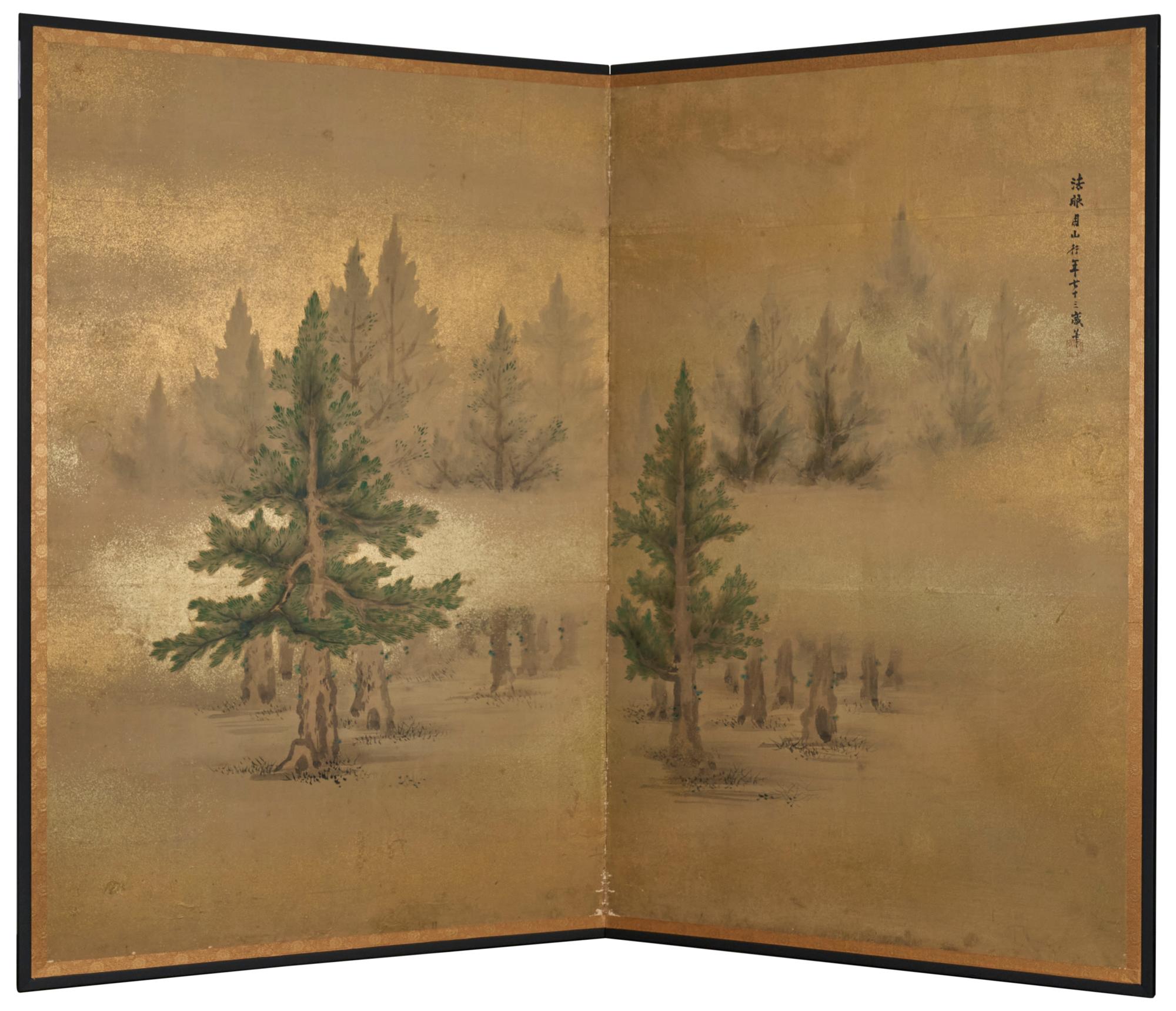 Pair of Japanese Two Panel Screens: Misty Cedar Forest en vente 11