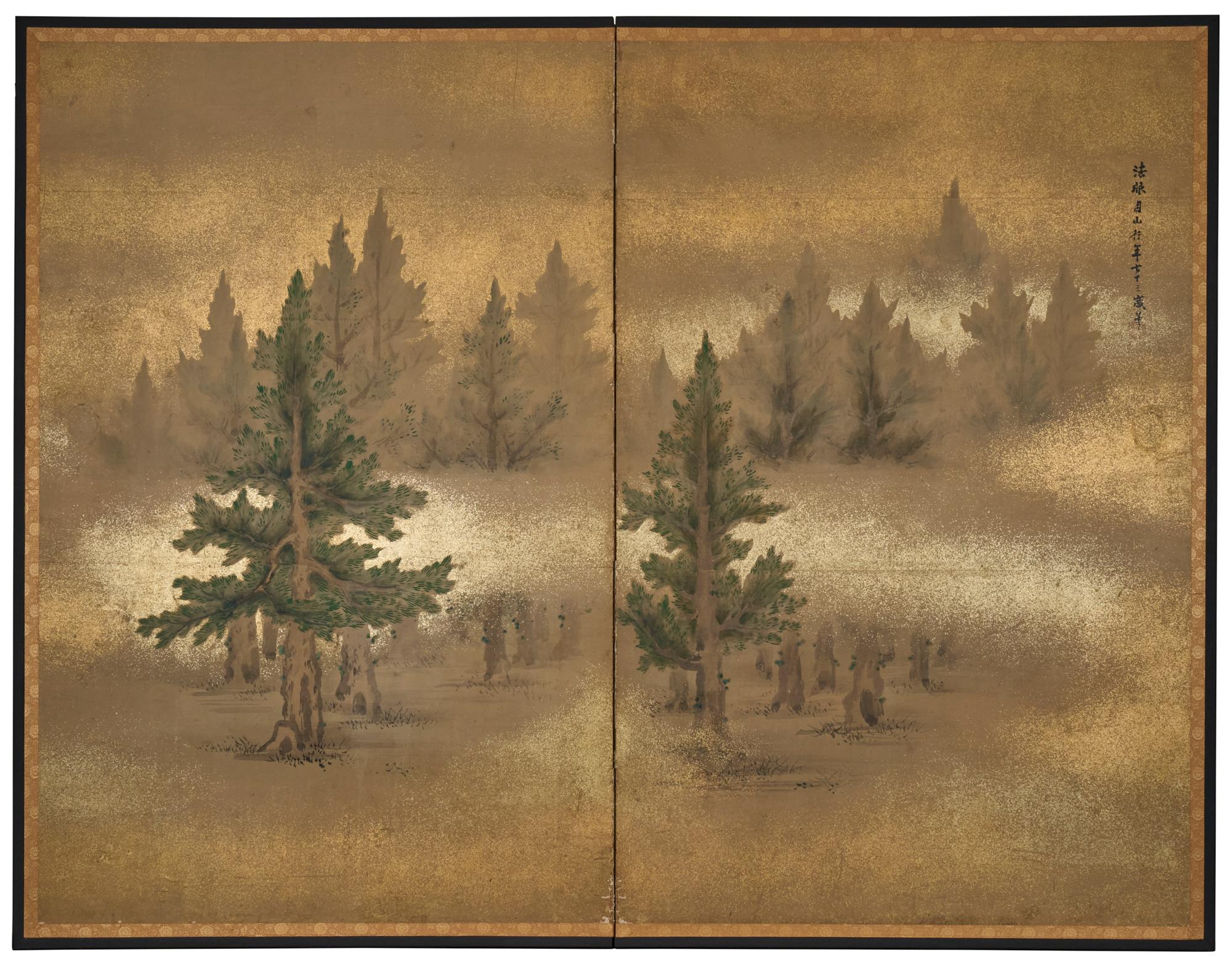 Pair of Japanese Two Panel Screens: Misty Cedar Forest en vente 3