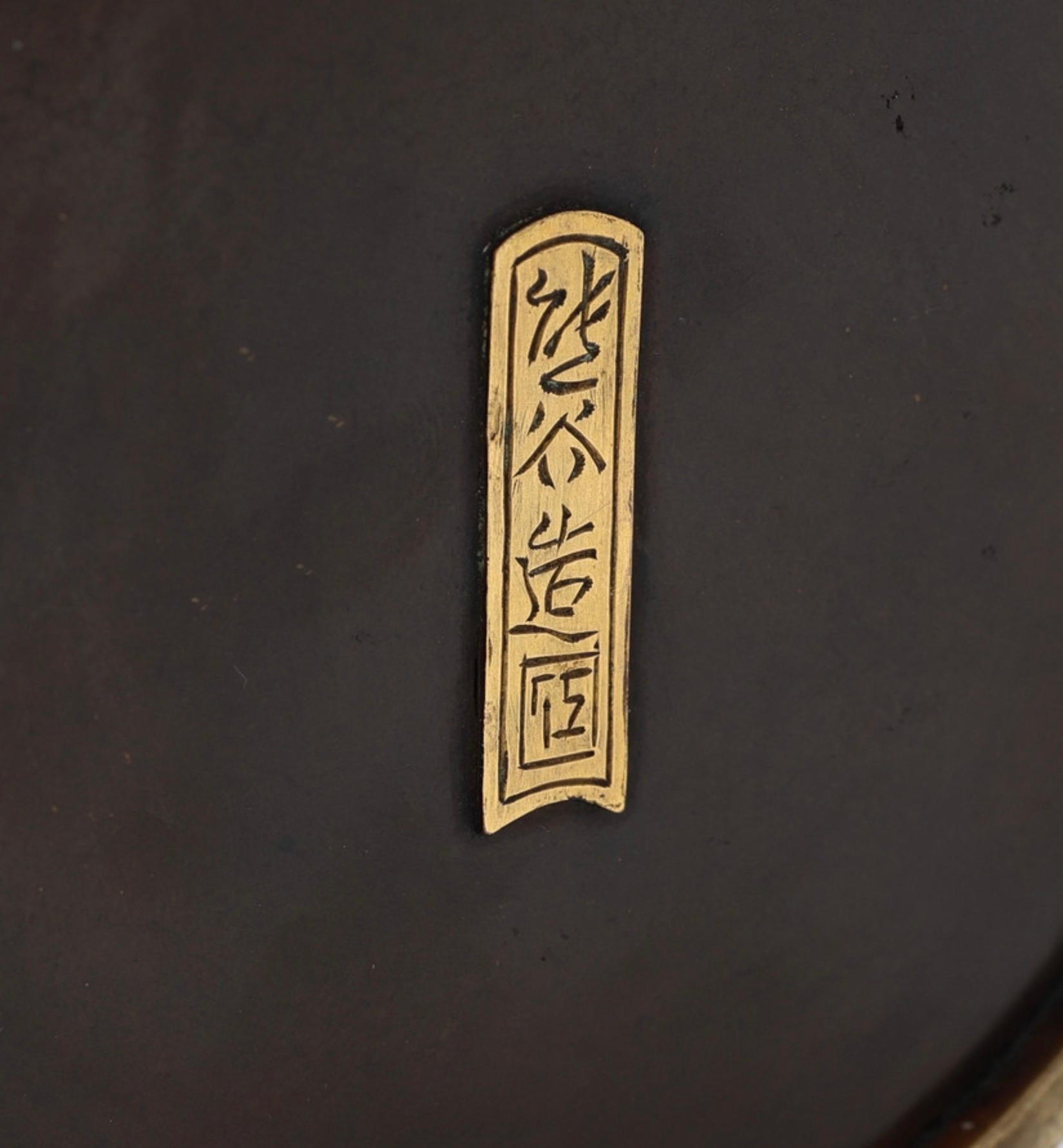Pareja de urnas japonesas. S. XIX Periodo Meiji. Firmado. en venta 7