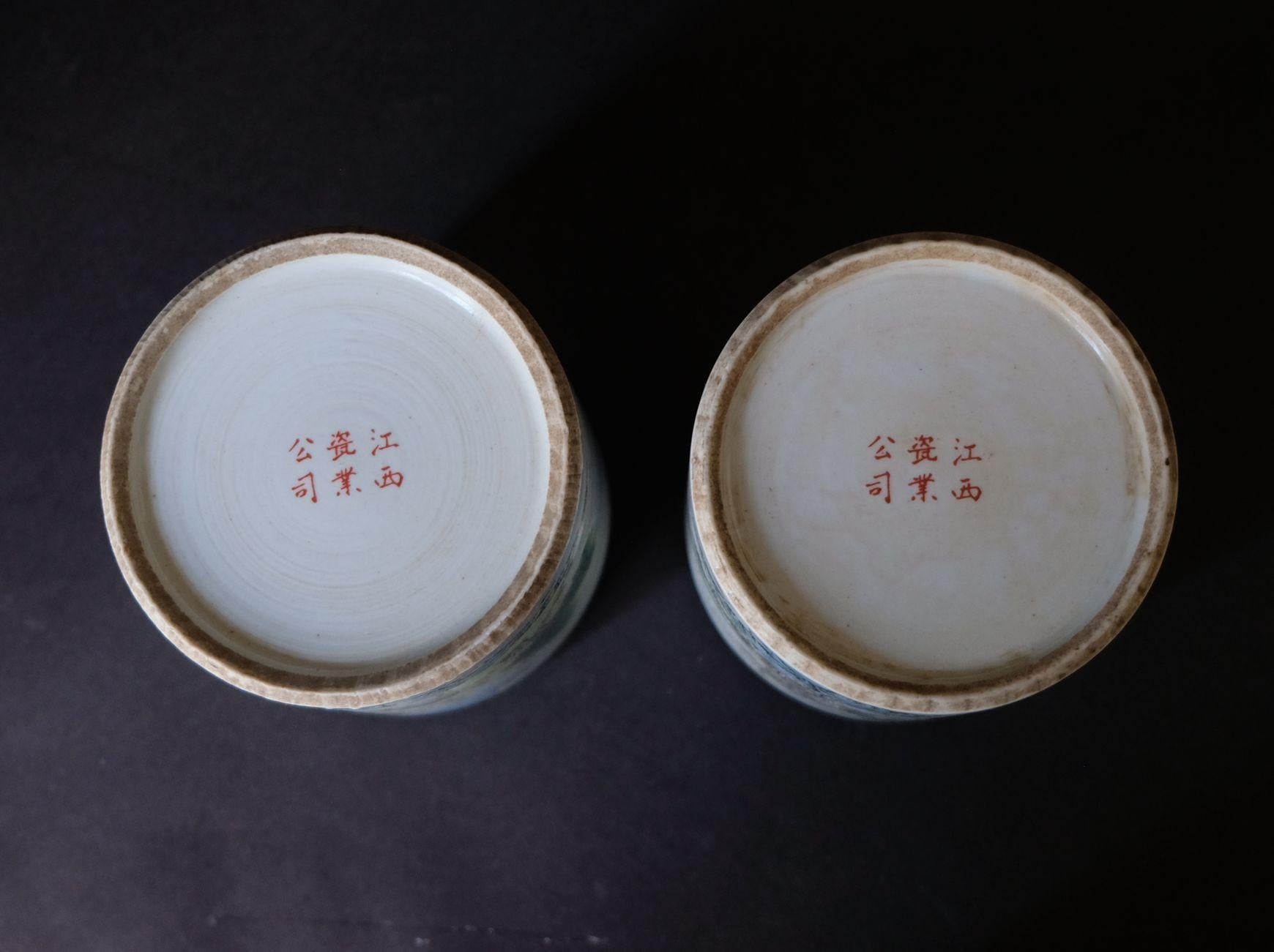 Pair of Large Chinese Landscaping Round Porcelain Boxes with Lids For Sale 3